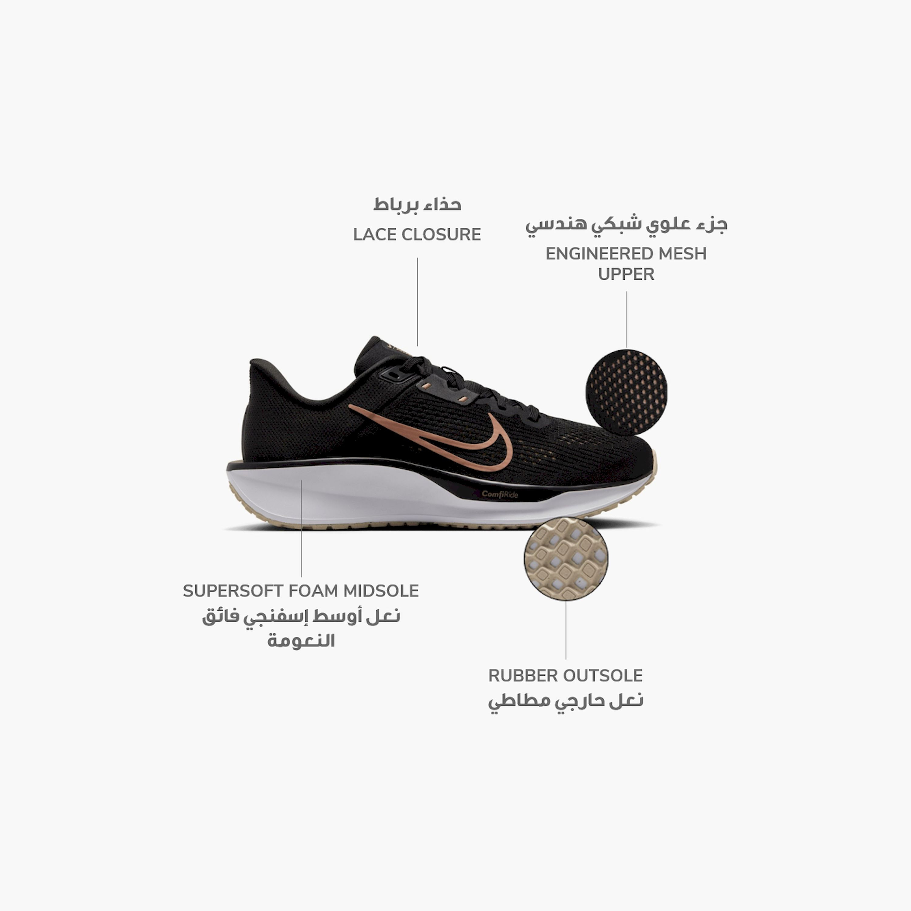 Nike Women's Quest 6 Lace-Up Running Shoes FD6034 | OE-sports-women-shoes-image-2