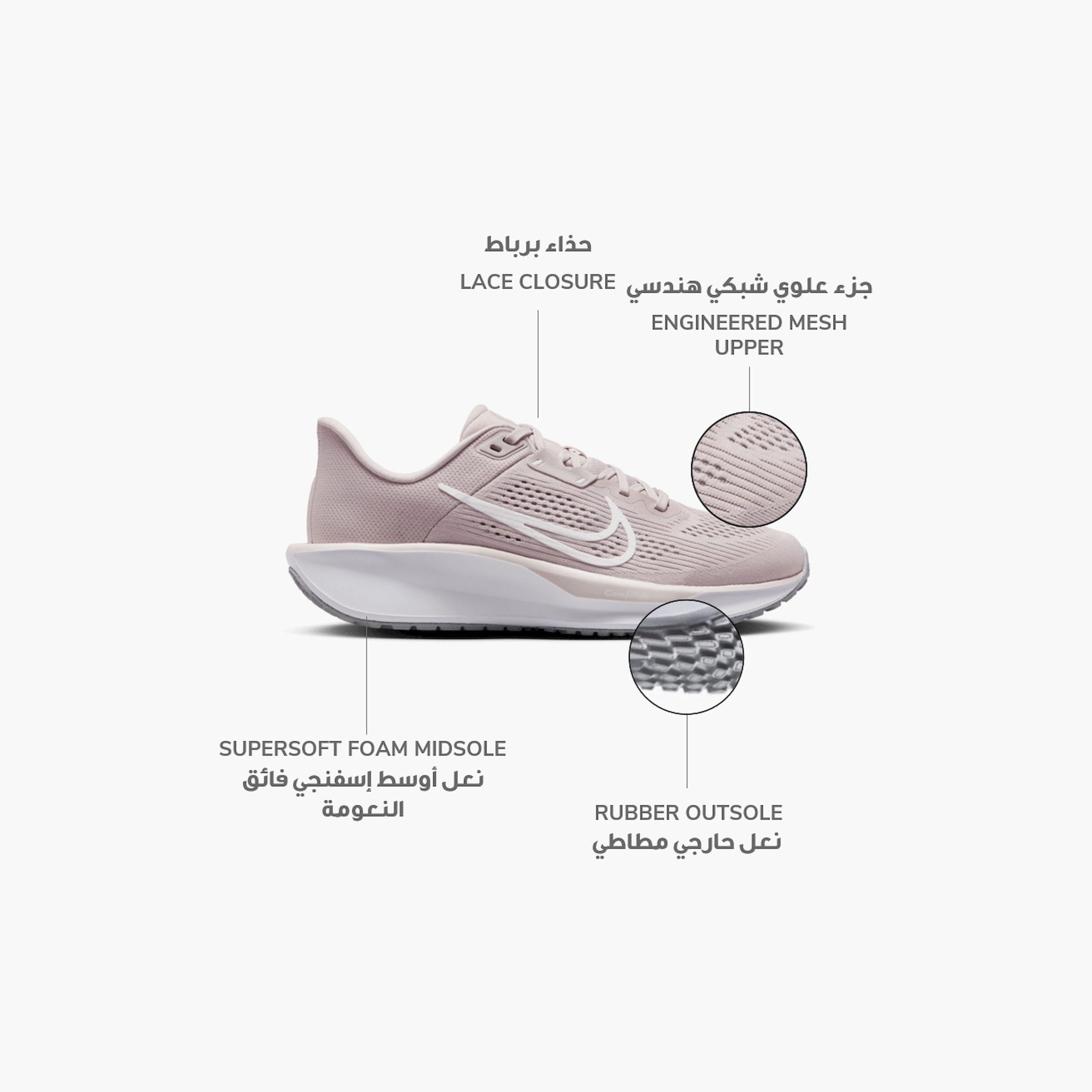 حذاء الجري نايكي كويست 6 برباط للنساء FD6034 | OE-sports-women-shoes-image-11