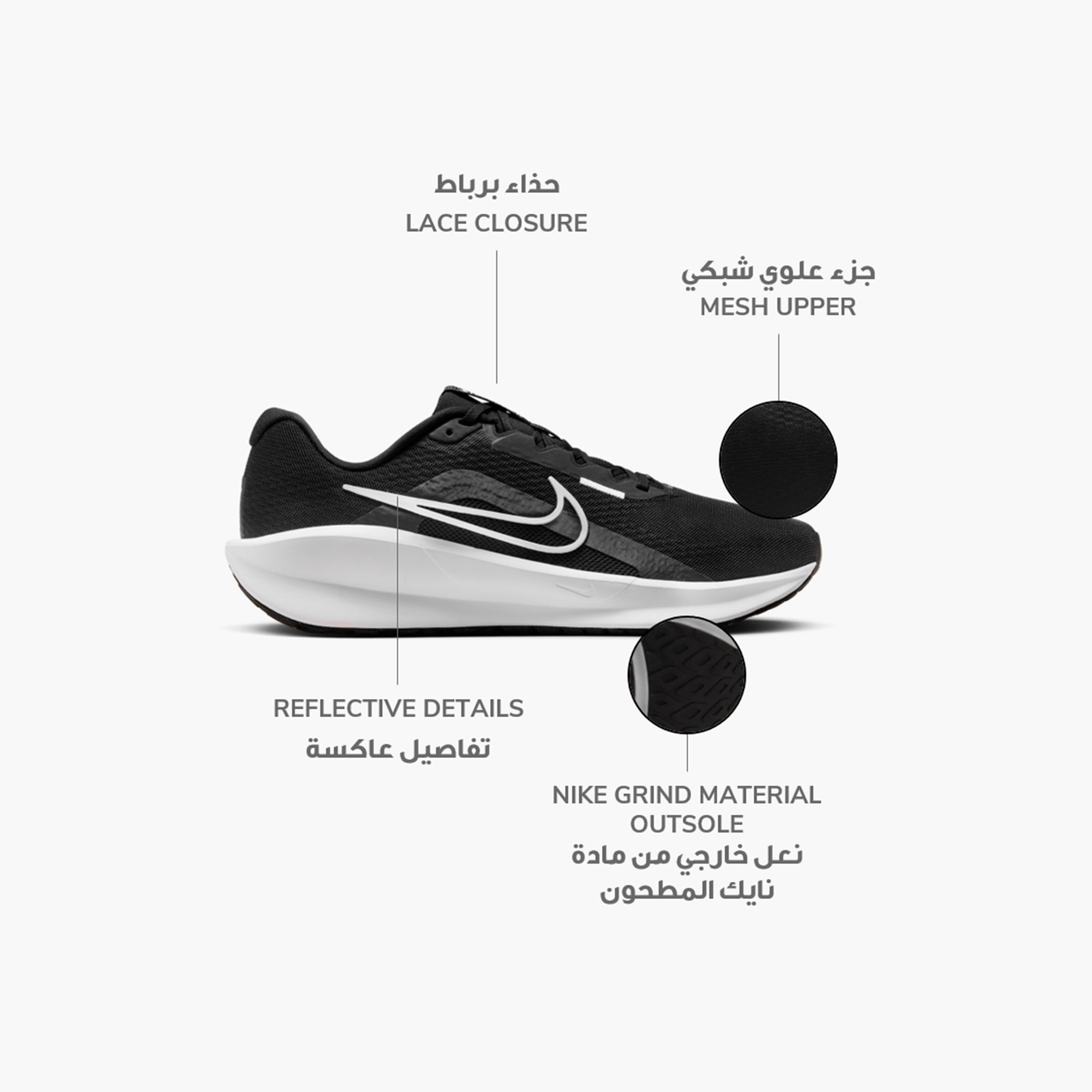حذاء الجري نايكي داون شيفتر 13 للرجال برباط FD6454-001 | OE-sports-men-shoes-image-2