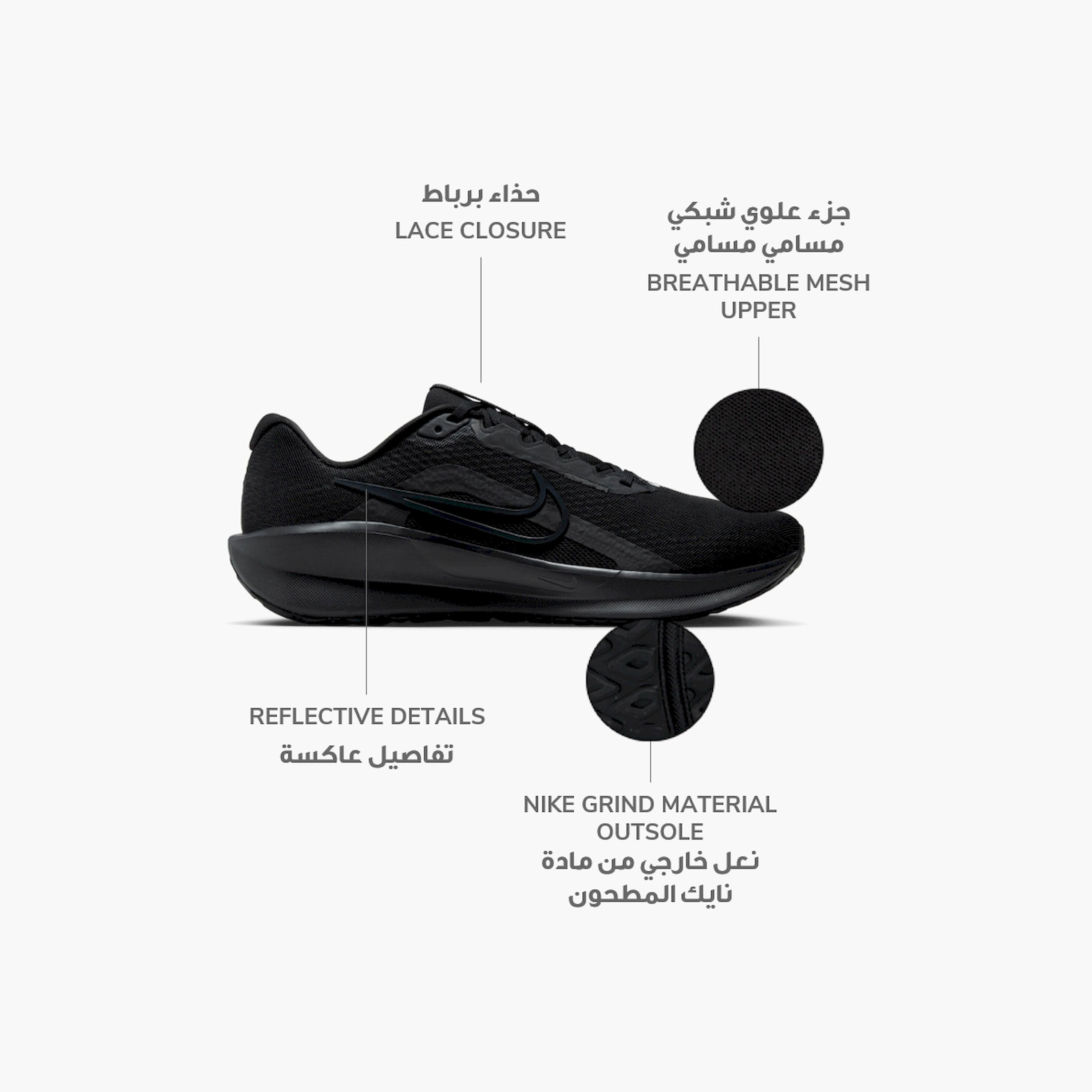Nike Men's Downshifter 13 Lace-Up Running Shoes FD6454 | OE-sports-men-shoes-image-2