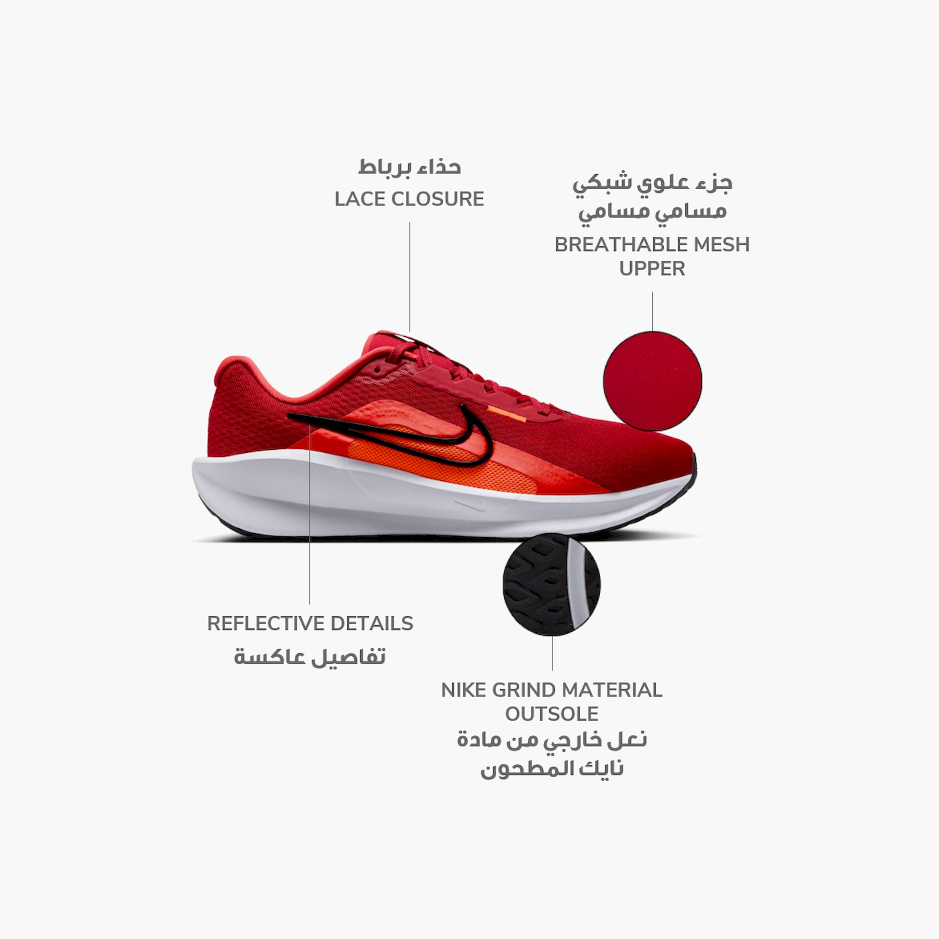 Nike Men's Downshifter 13 Lace-Up Running Shoes FD6454 | OE-sports-men-shoes-image-42