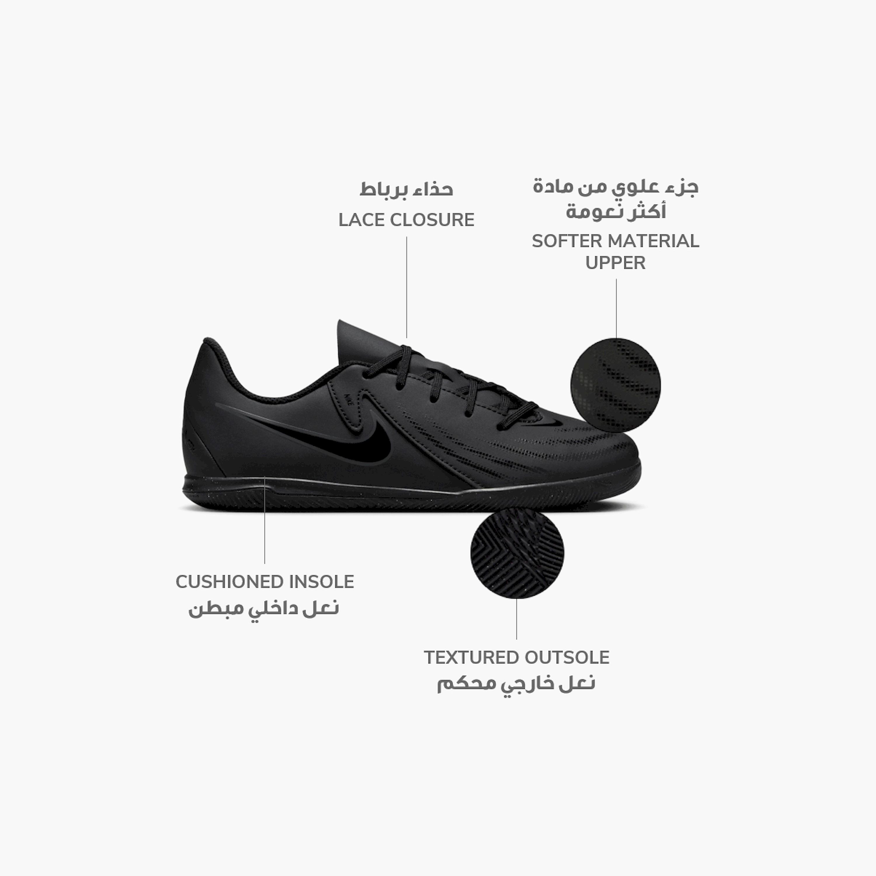 Nike Kid's Jr. Phantom Gx 2 Lace-Up Indoor Football Boots-CP_BESTPRICE_EXCLUSION-image-2