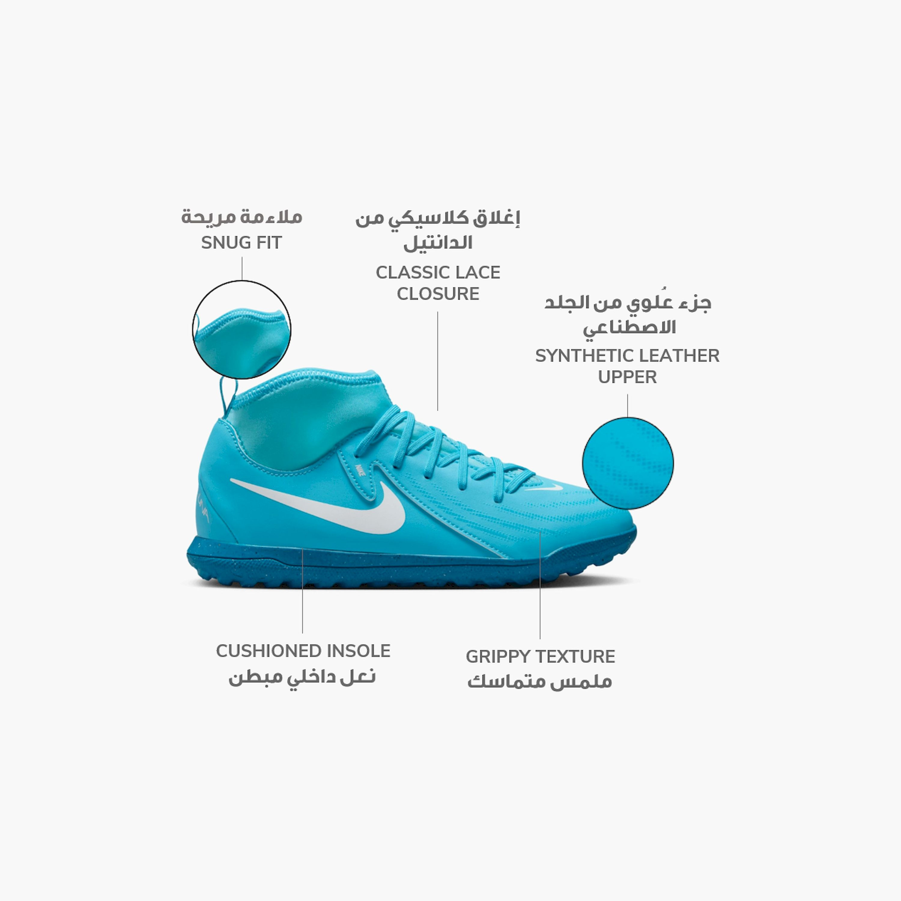 Nike Kid's Jr. Phantom Luna 2 Lace-Up Turf Football Boots-CP_BESTPRICE_EXCLUSION-image-2