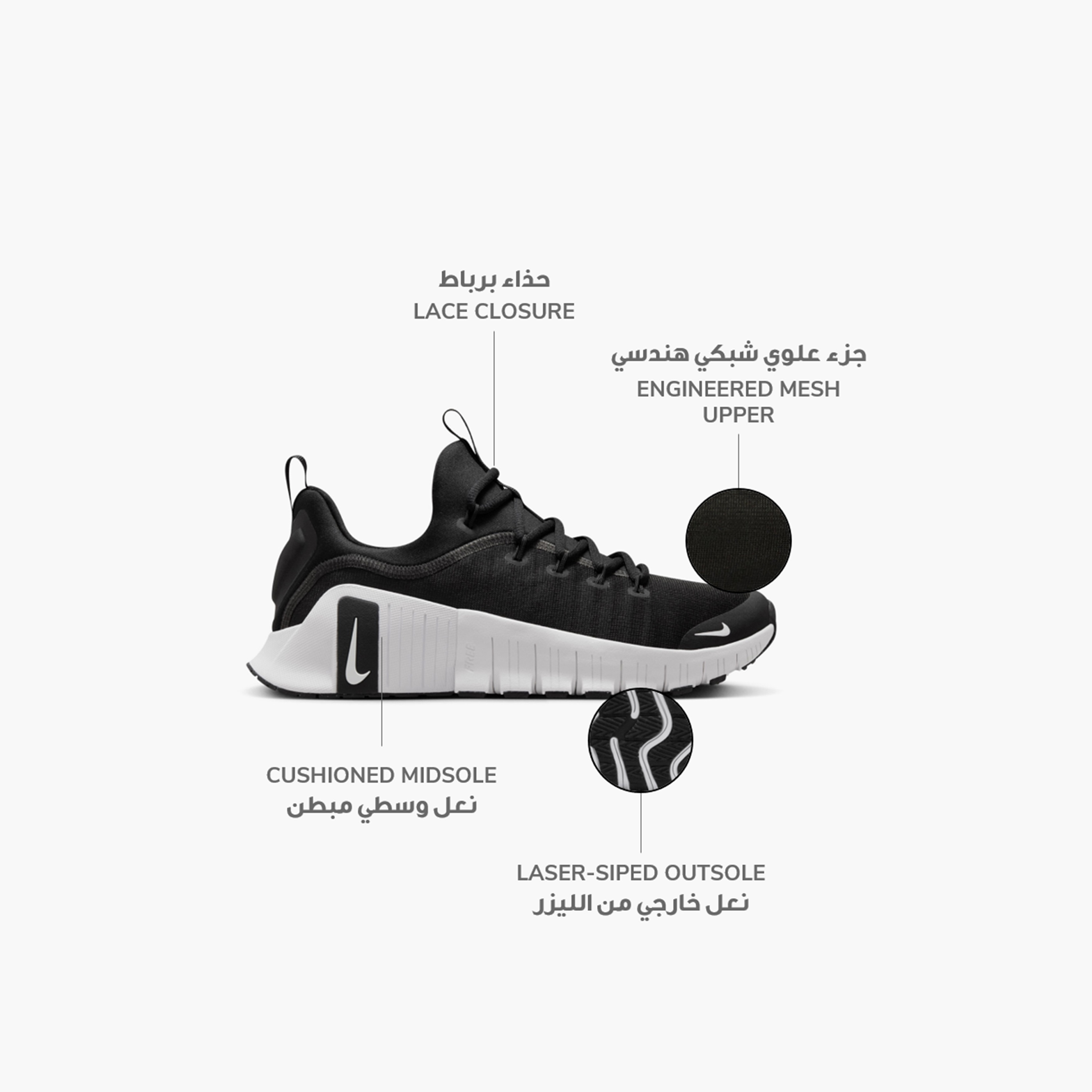 Nike Women's Free Metcon 6 Lace-Up Trainer FJ7126 | OE-sports-women-shoes-image-2