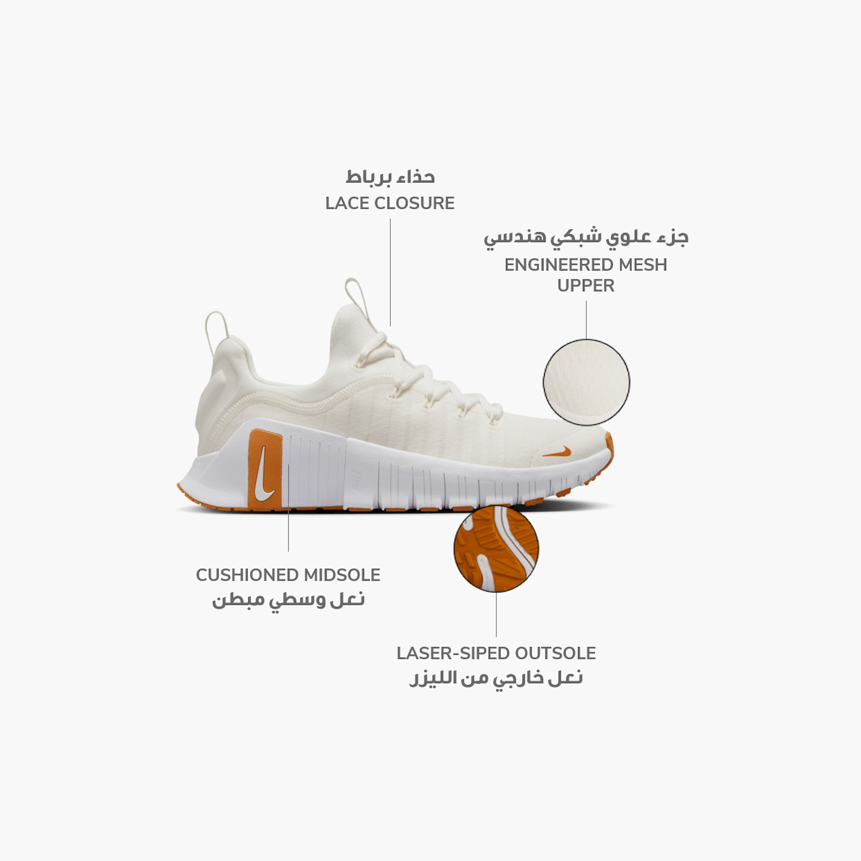 حذاء رياضي نايكي فري ميتكون 6 برباط للنساء FJ7126 | OE-sports-women-shoes-image-2