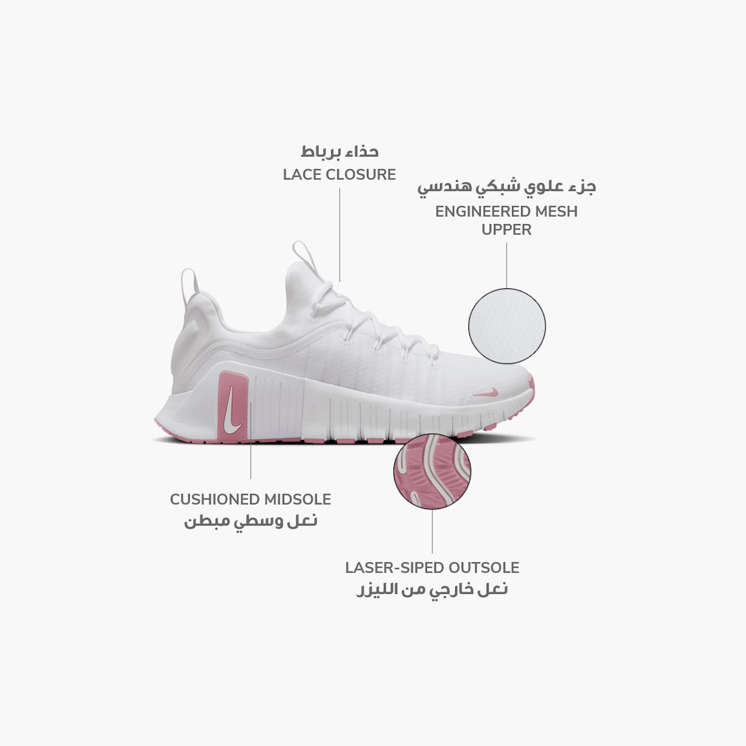 حذاء رياضي نايكي فري ميتكون 6 برباط للنساء FJ7126 | OE-sports-women-shoes-image-11
