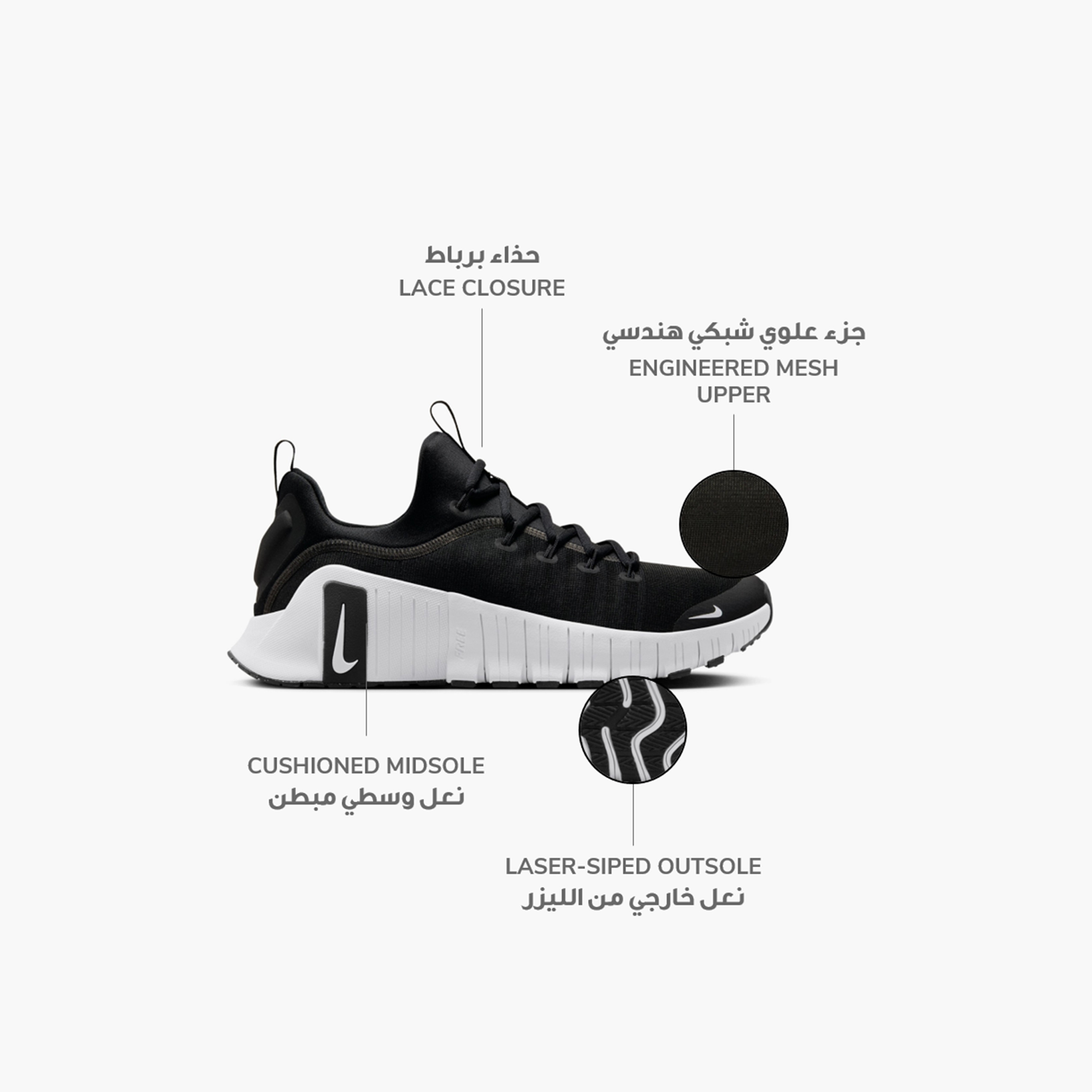 نايكي- حذاء فري ميتكون 6 رياضي برباط NKFJ7127 | OE-sports-men-shoes-image-2