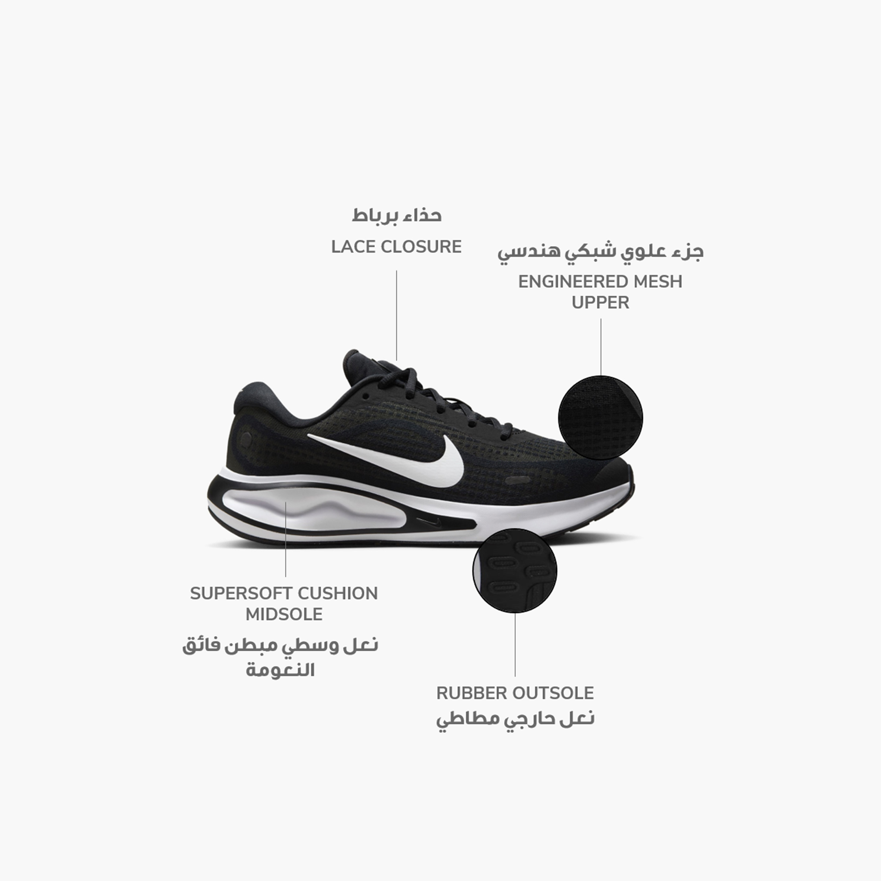 حذاء الجري جورني للنساء من نايكي برباط FJ7765 | OE-sports-women-shoes-image-33