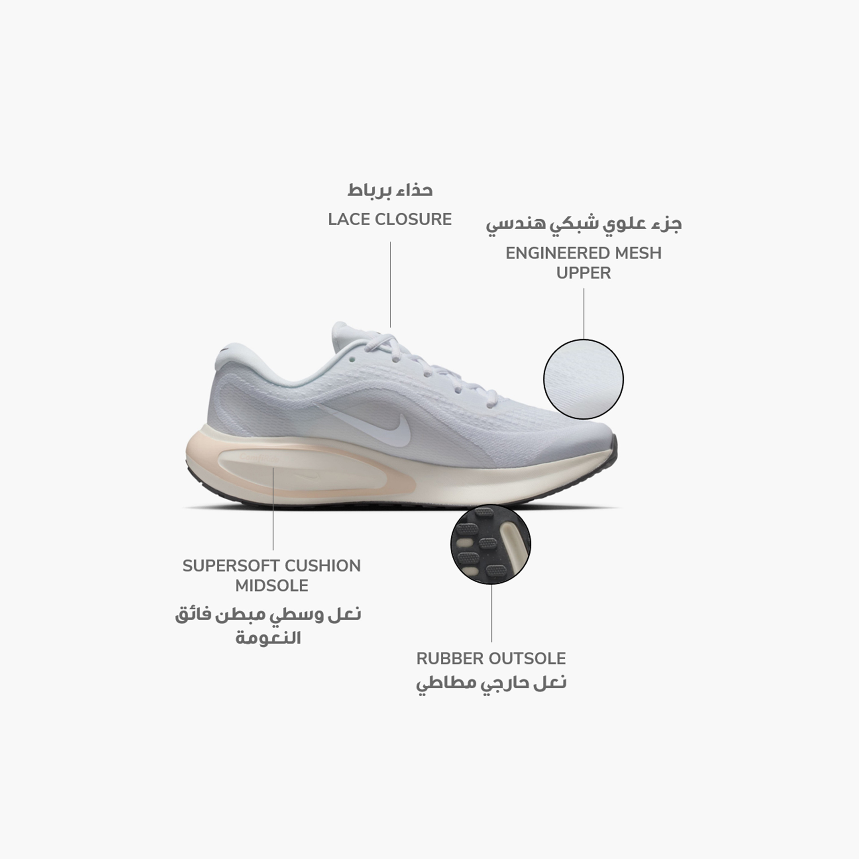 Nike Women's Journey Run Lace-Up Running Shoes FJ7765 | OE-sports-women-shoes-image-2