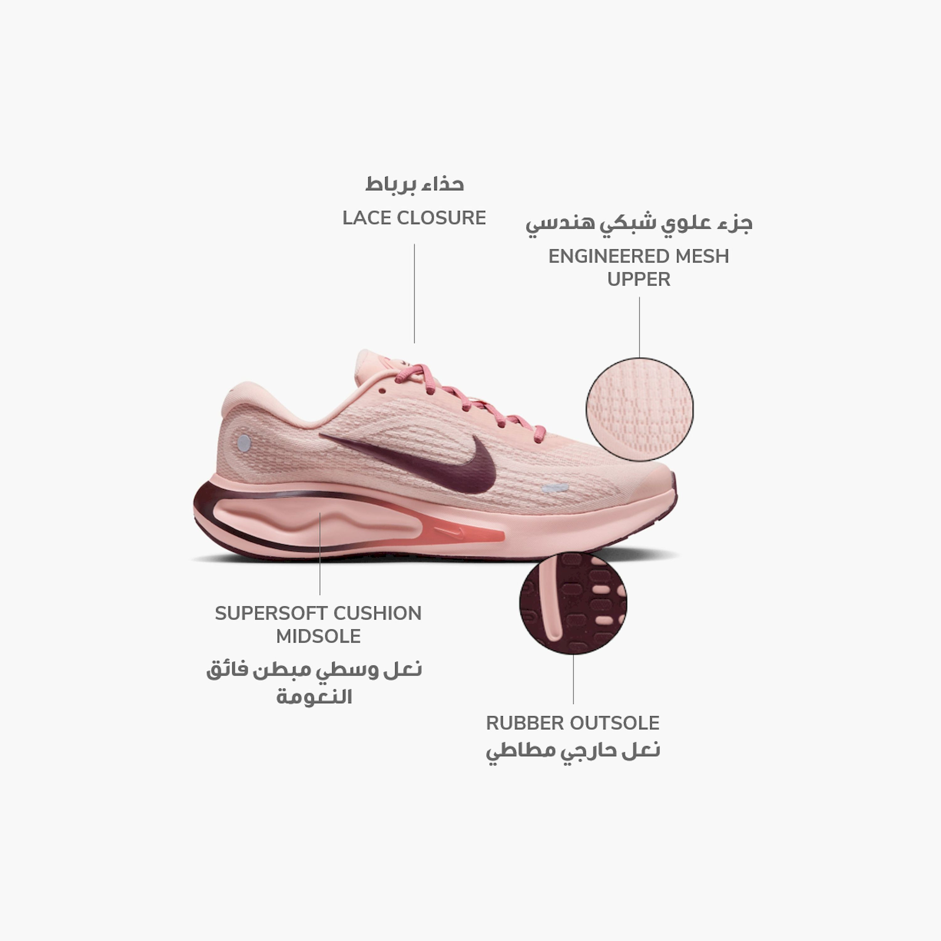 حذاء الجري جورني للنساء من نايكي برباط FJ7765 | OE-sports-women-shoes-image-21
