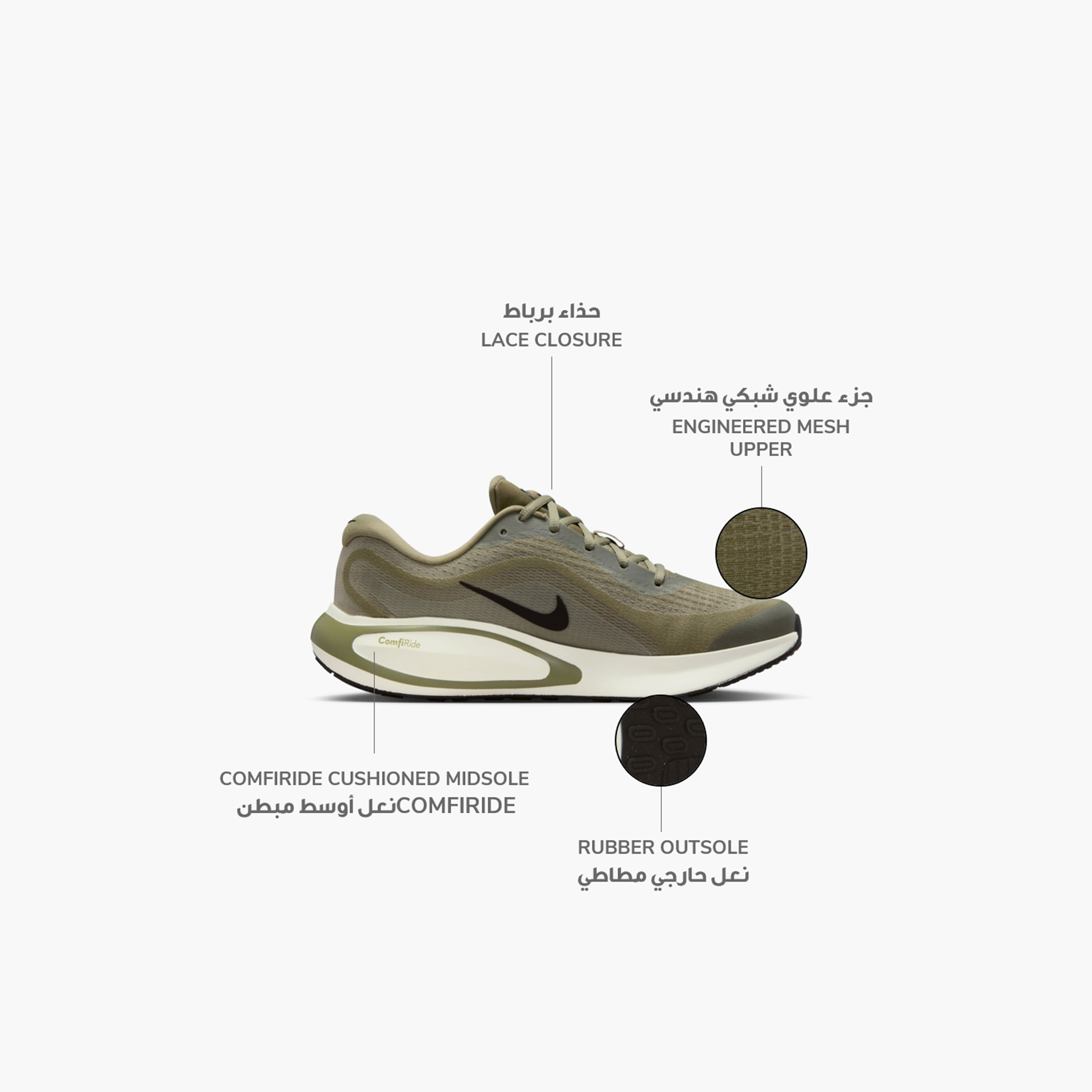 Nike Men Journey Run Lace-Up Running Shoes-sports-men-shoes-image-2
