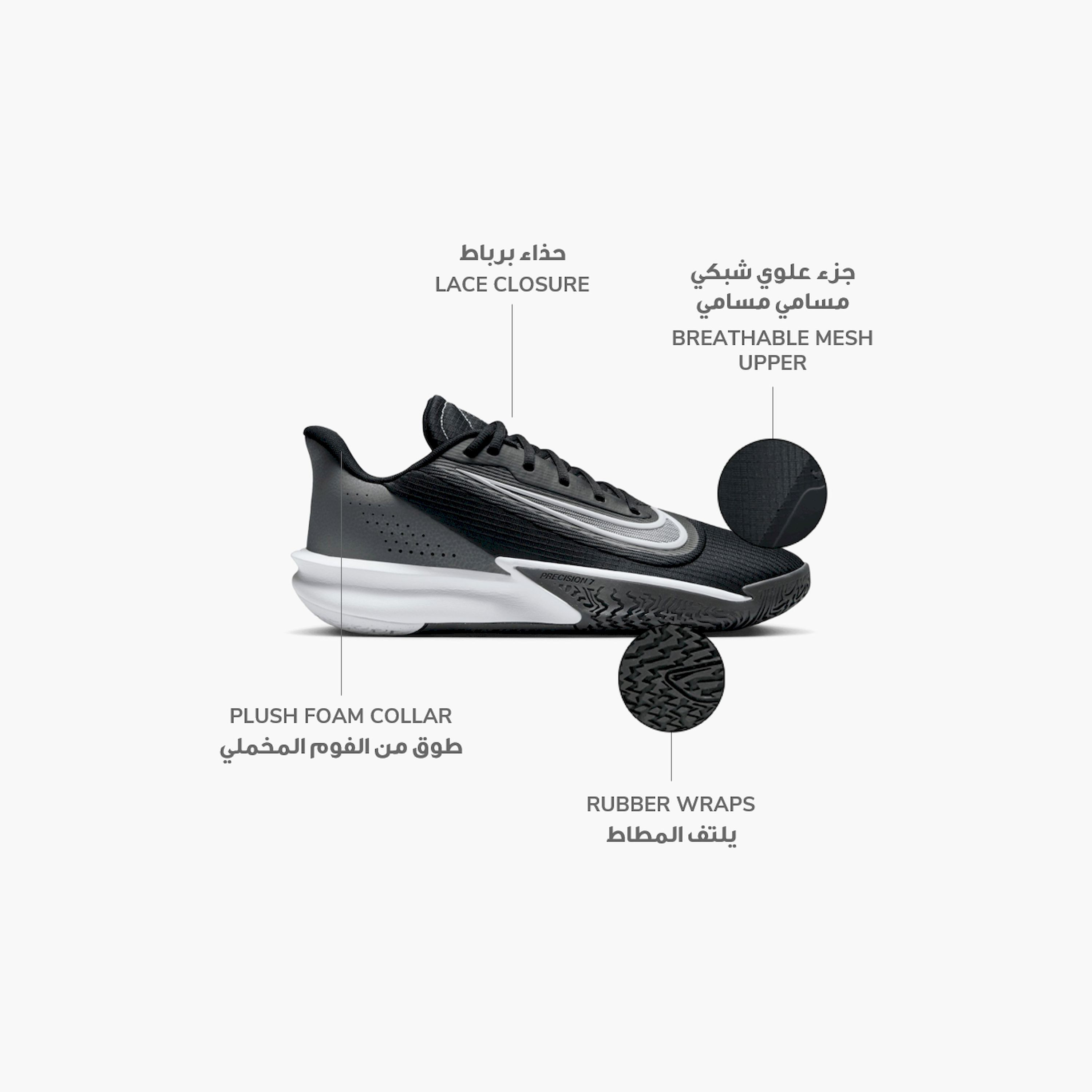 حذاء كرة السلة نايكي بيرسجن 7 برباط للرجال FN4322 | OE-sports-men-shoes-image-2