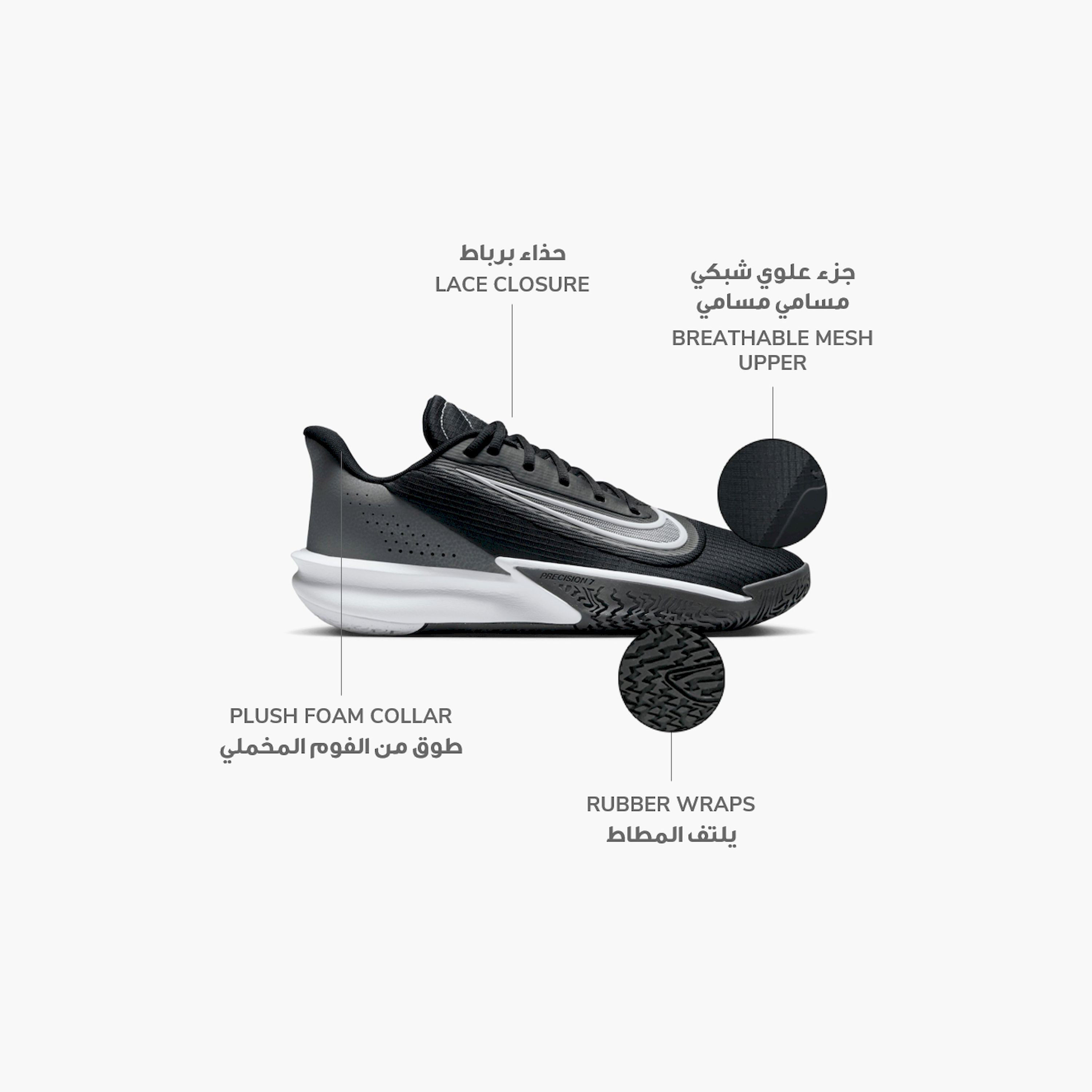 حذاء كرة السلة نايكي بيرسجن 7 برباط للرجال FN4322 | OE-sports-men-shoes-image-2