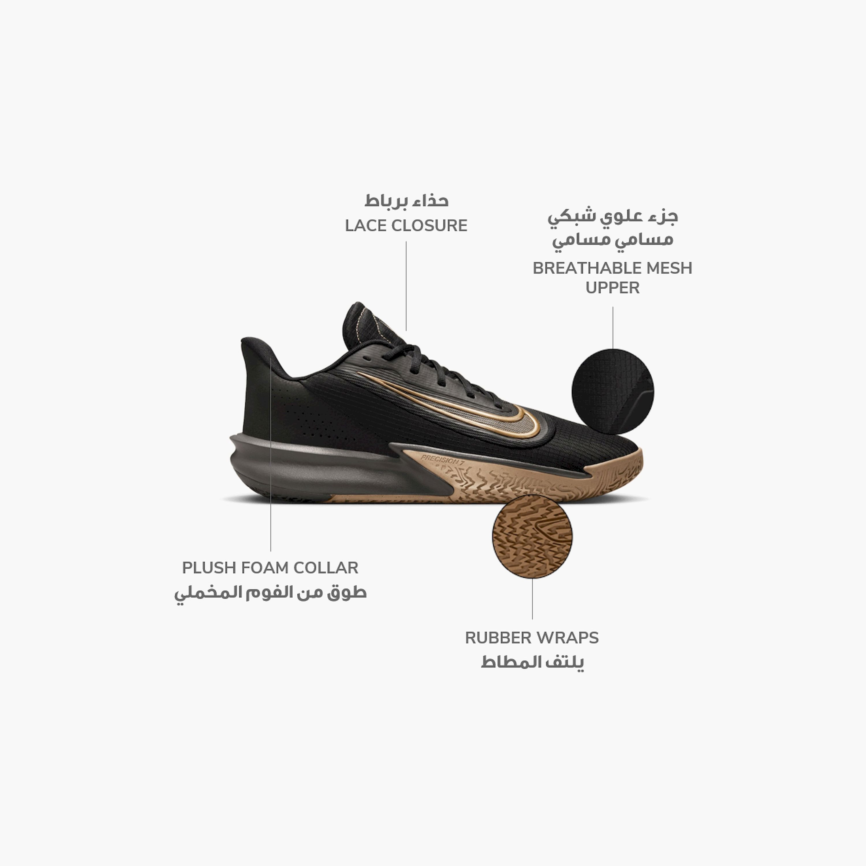 حذاء كرة السلة نايكي بيرسجن 7 برباط للرجال FN4322 | OE-sports-men-shoes-image-11