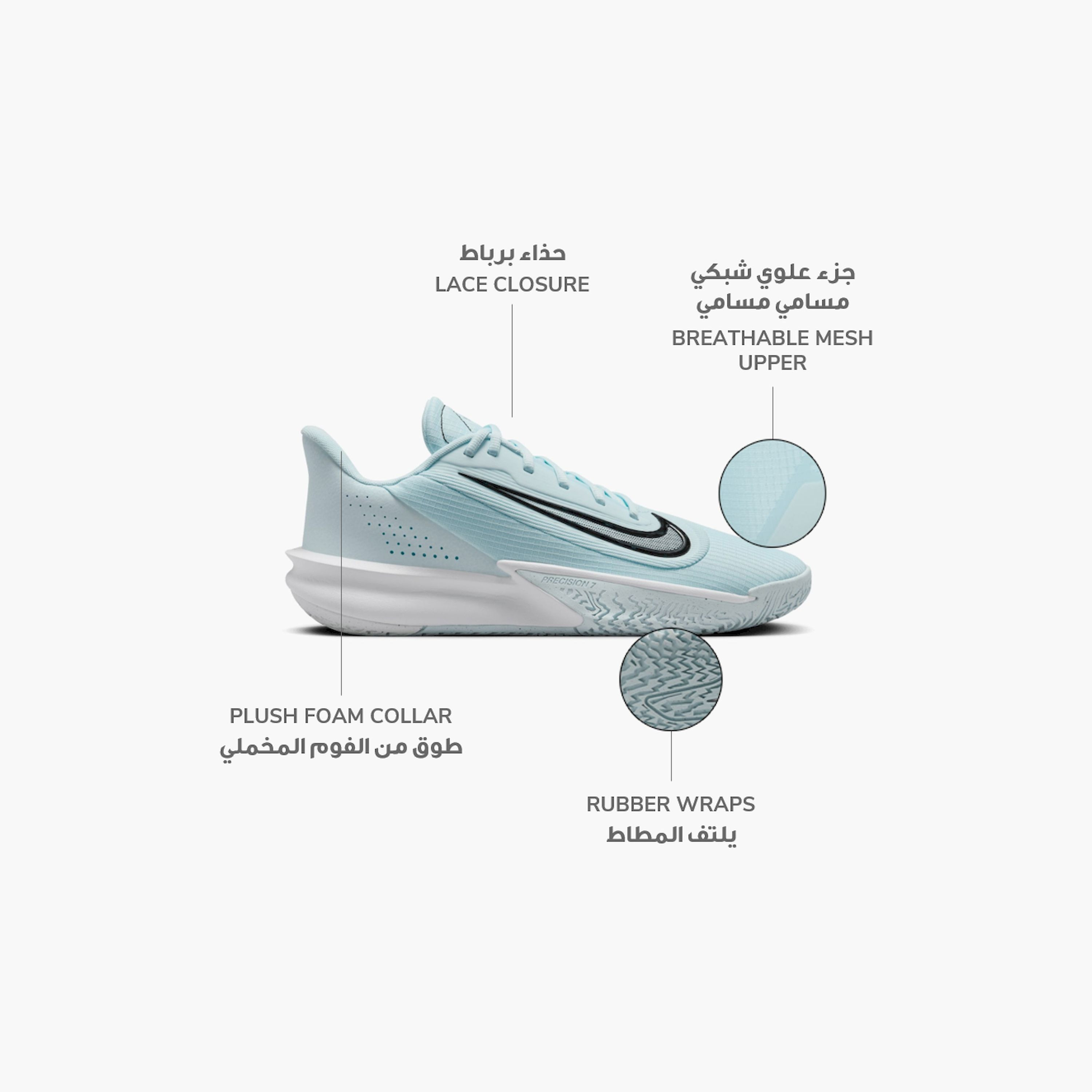 حذاء كرة السلة نايكي بيرسجن 7 برباط للرجال FN4322 | OE-sports-men-shoes-image-20