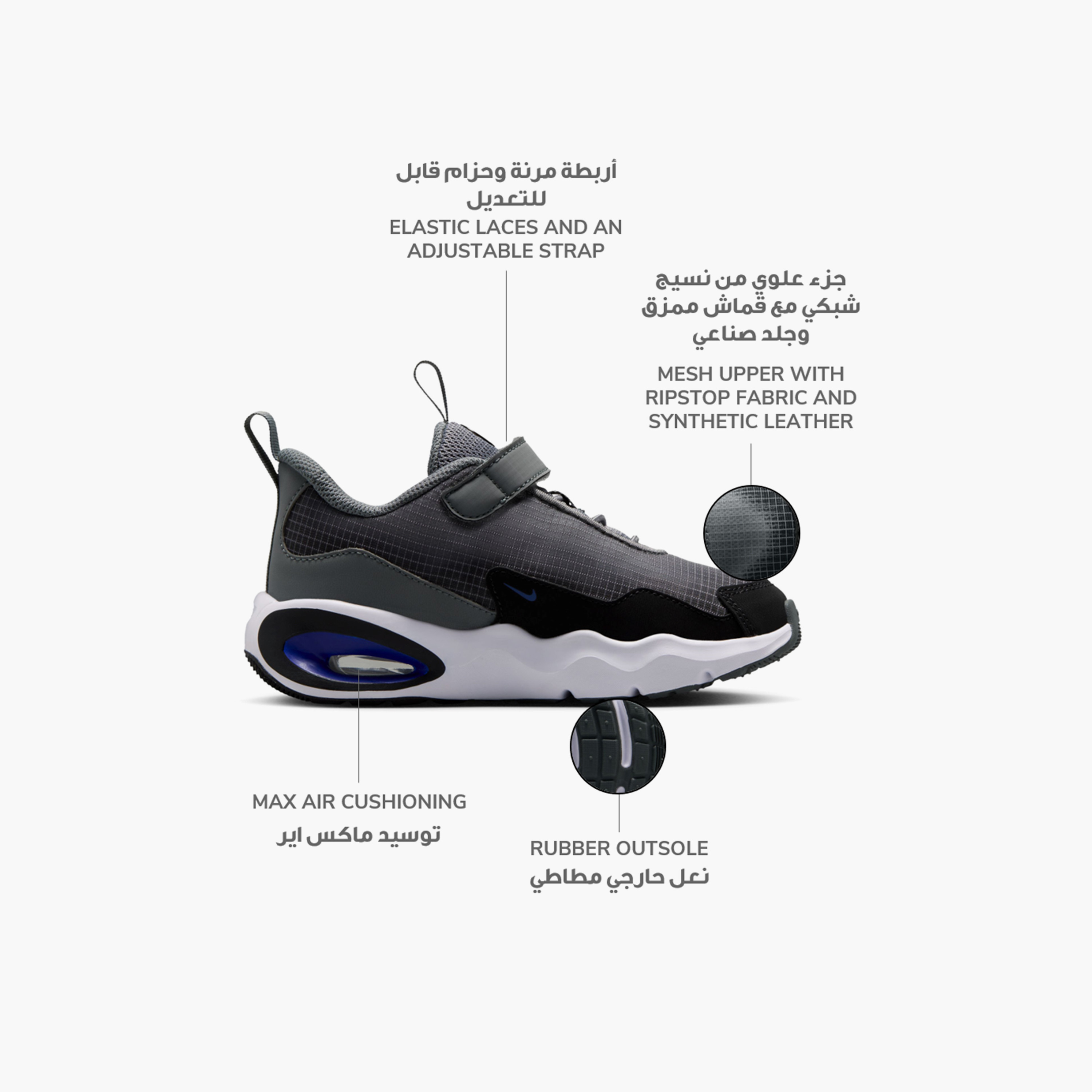 Nike Boys Air Max Nova BP Lace-Up Sneakers-sports-boys-shoes-image-2