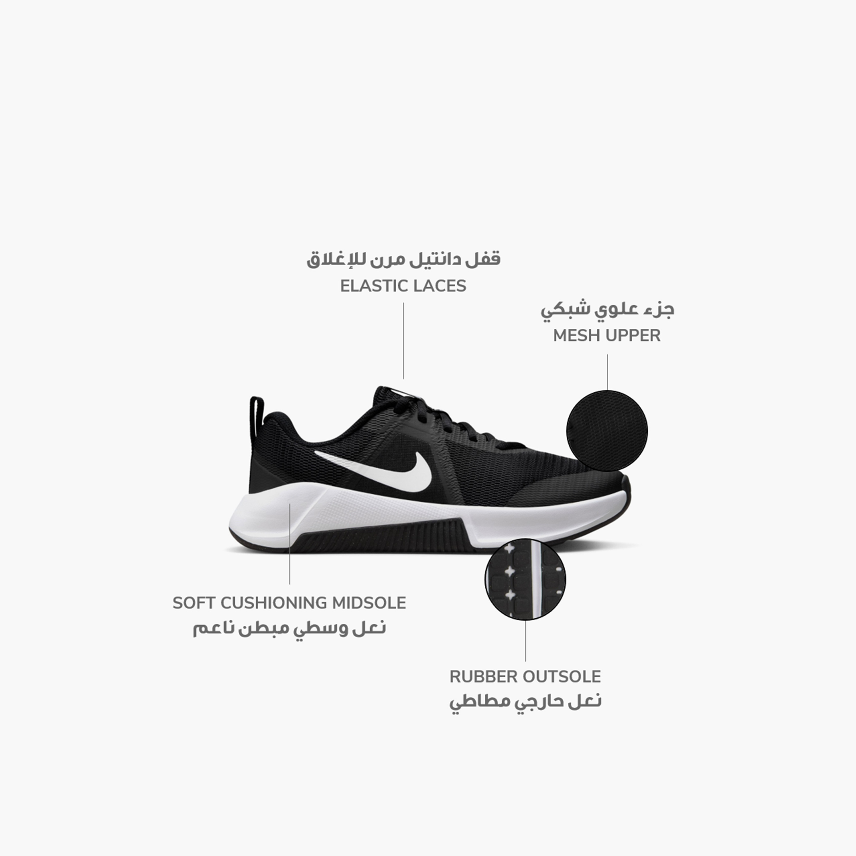 Nike Women's MC Trainer 3 Lace-up Training Shoes NKFQ1830 | OE-sports-women-shoes-image-2