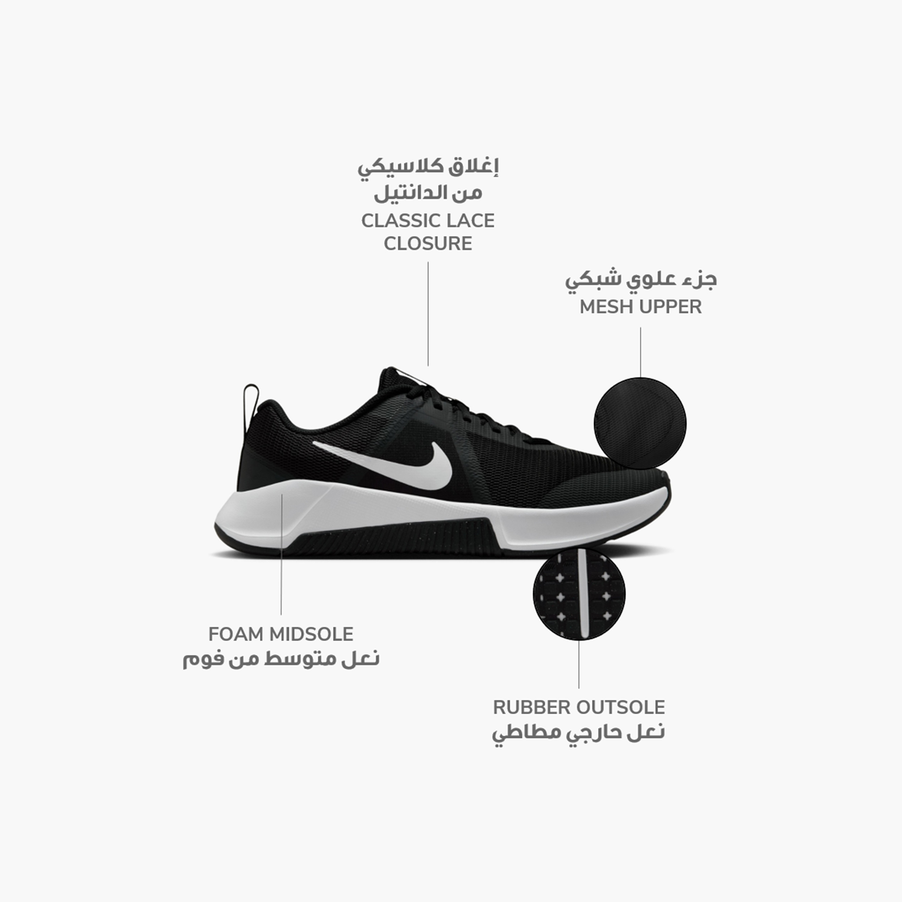 حذاء نايكي ام سي ترينر 3 للرجال برباط FQ1831 | OE-sports-men-shoes-image-11