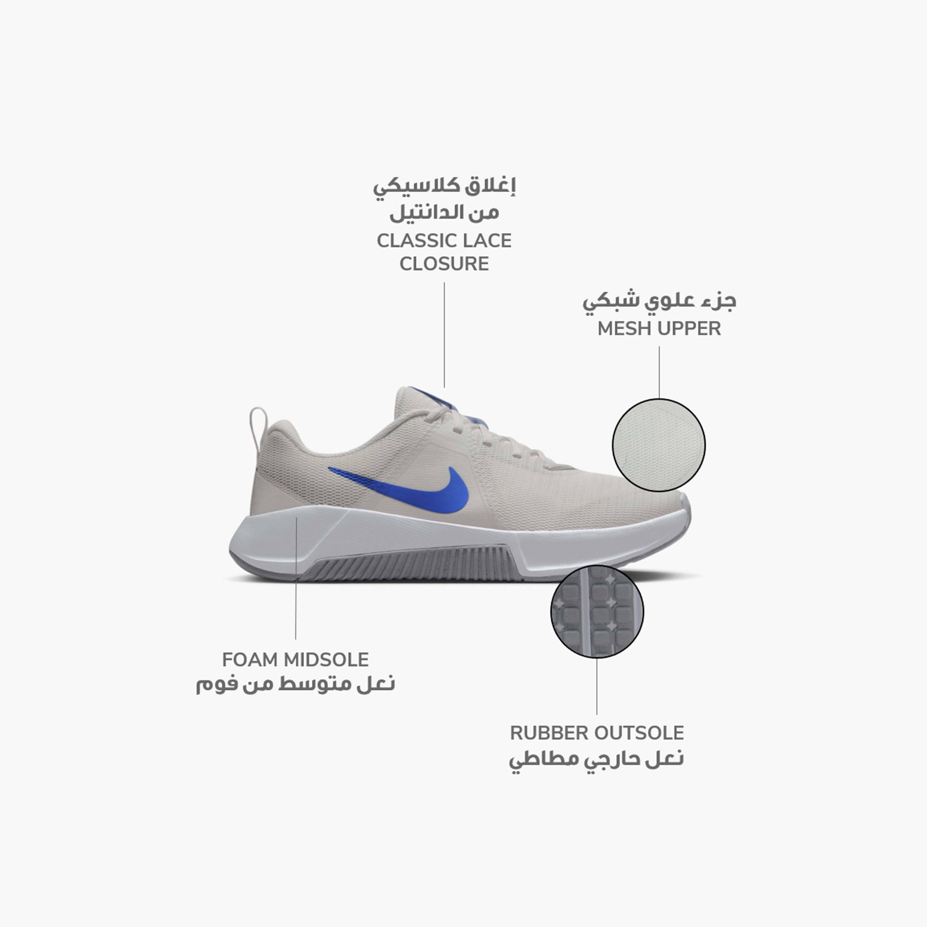 حذاء نايكي ام سي ترينر 3 للرجال برباط FQ1831 | OE-sports-men-shoes-image-21
