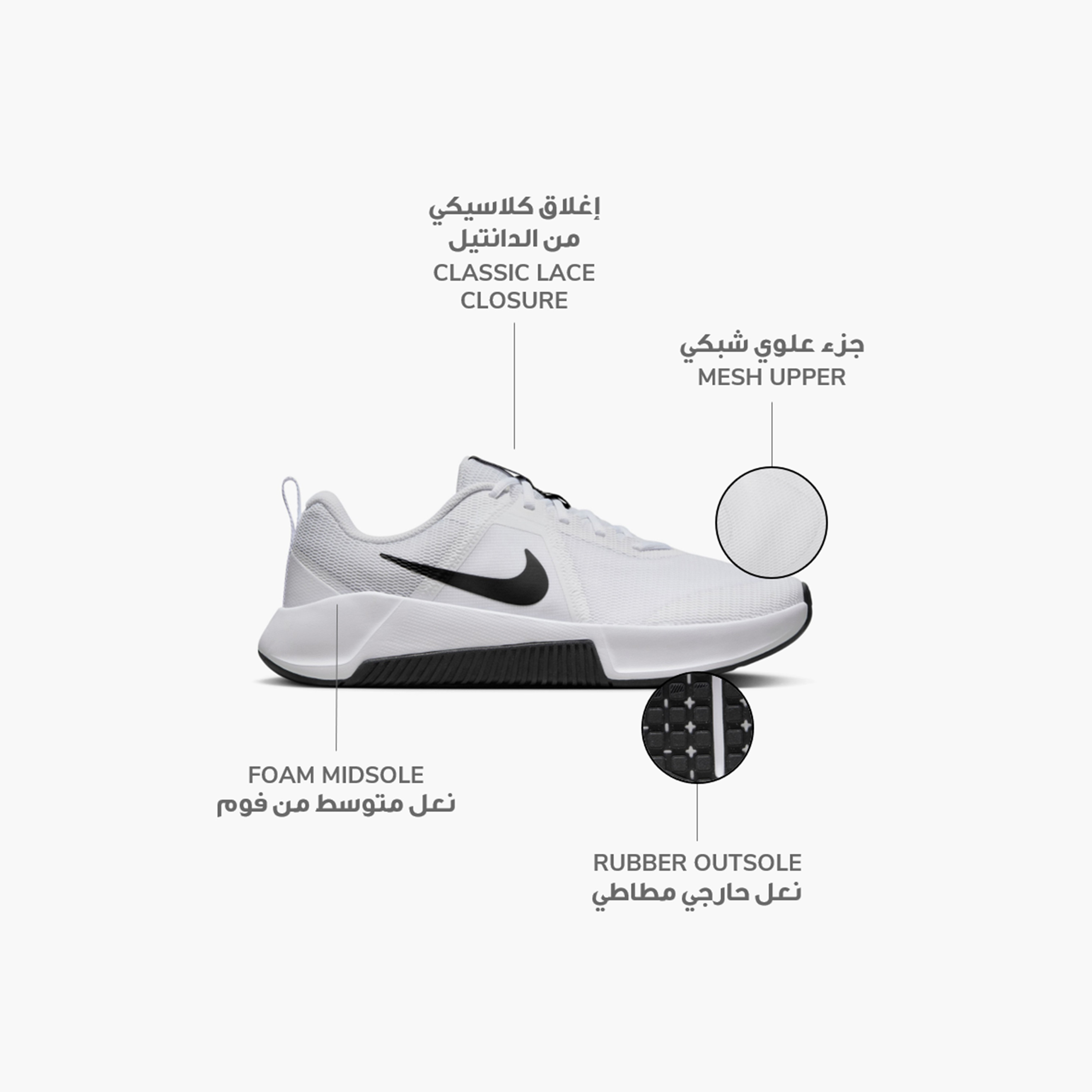 Nike Men's MC Trainer 3 Lace-Up Trainer FQ1831 | OE-sports-men-shoes-image-2
