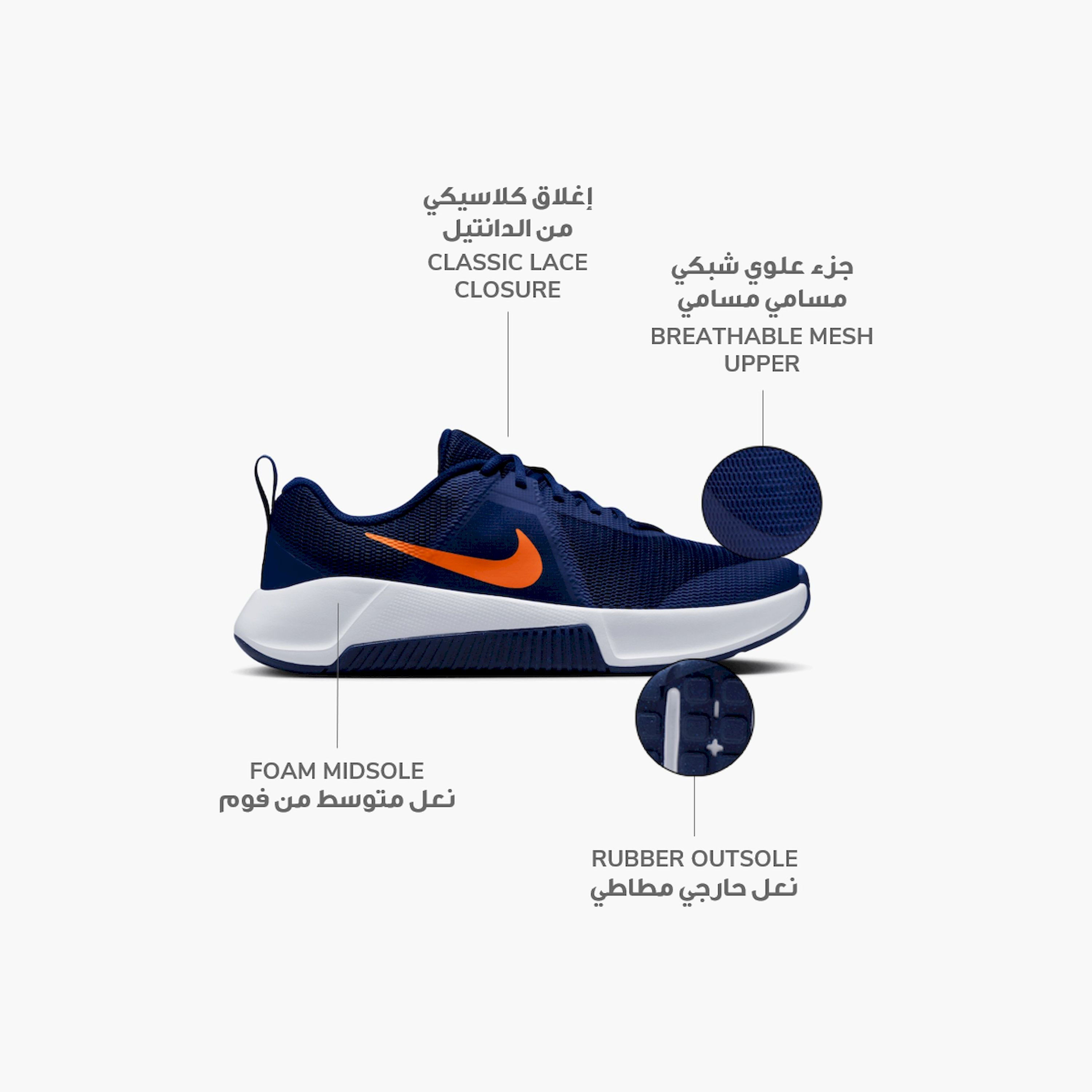 حذاء نايكي ام سي ترينر 3 للرجال برباط FQ1831 | OE-sports-men-shoes-image-2
