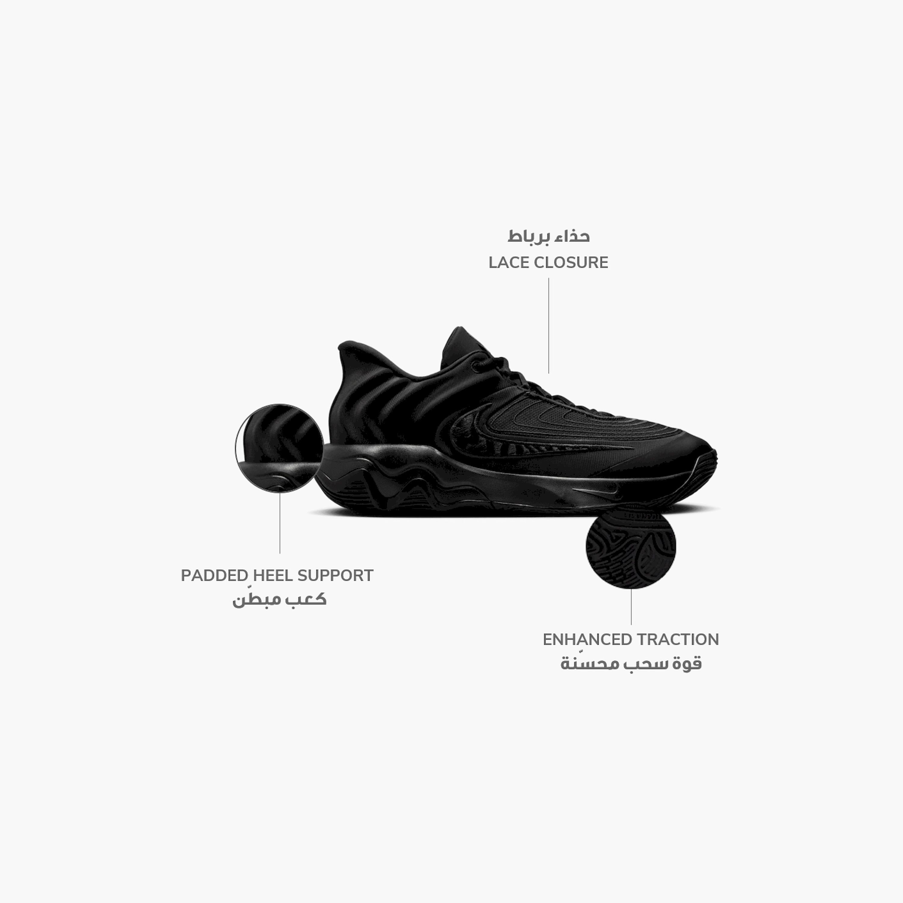 Nike Men's Giannis Immortality 4 Lace-Up Basketball Shoes FQ3680 | OE-sports-men-shoes-image-2