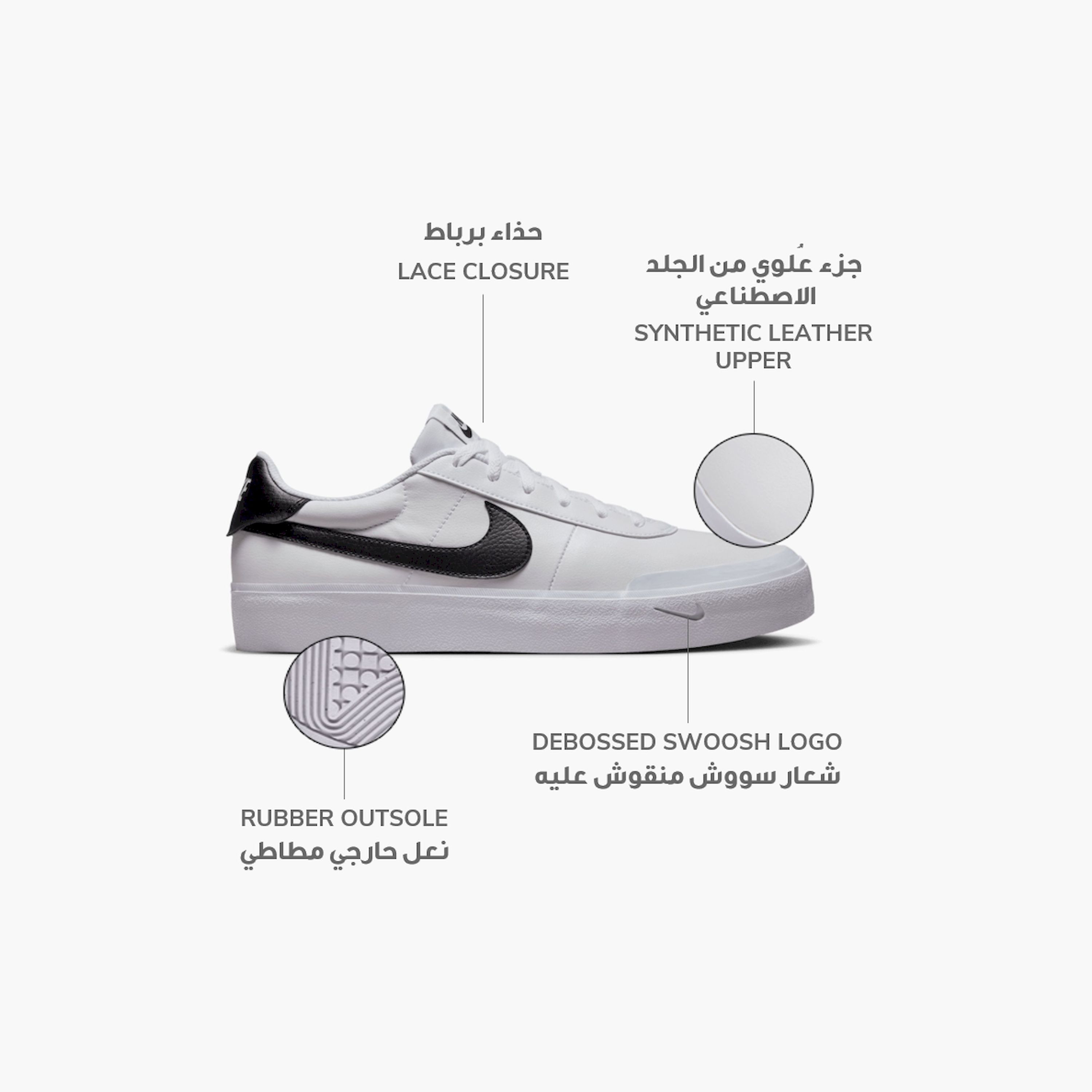 حذاء رياضي نايكي كورت شوت برباط وكاحل منخفض للرجال FQ8146 | OE-sports-men-shoes-image-2