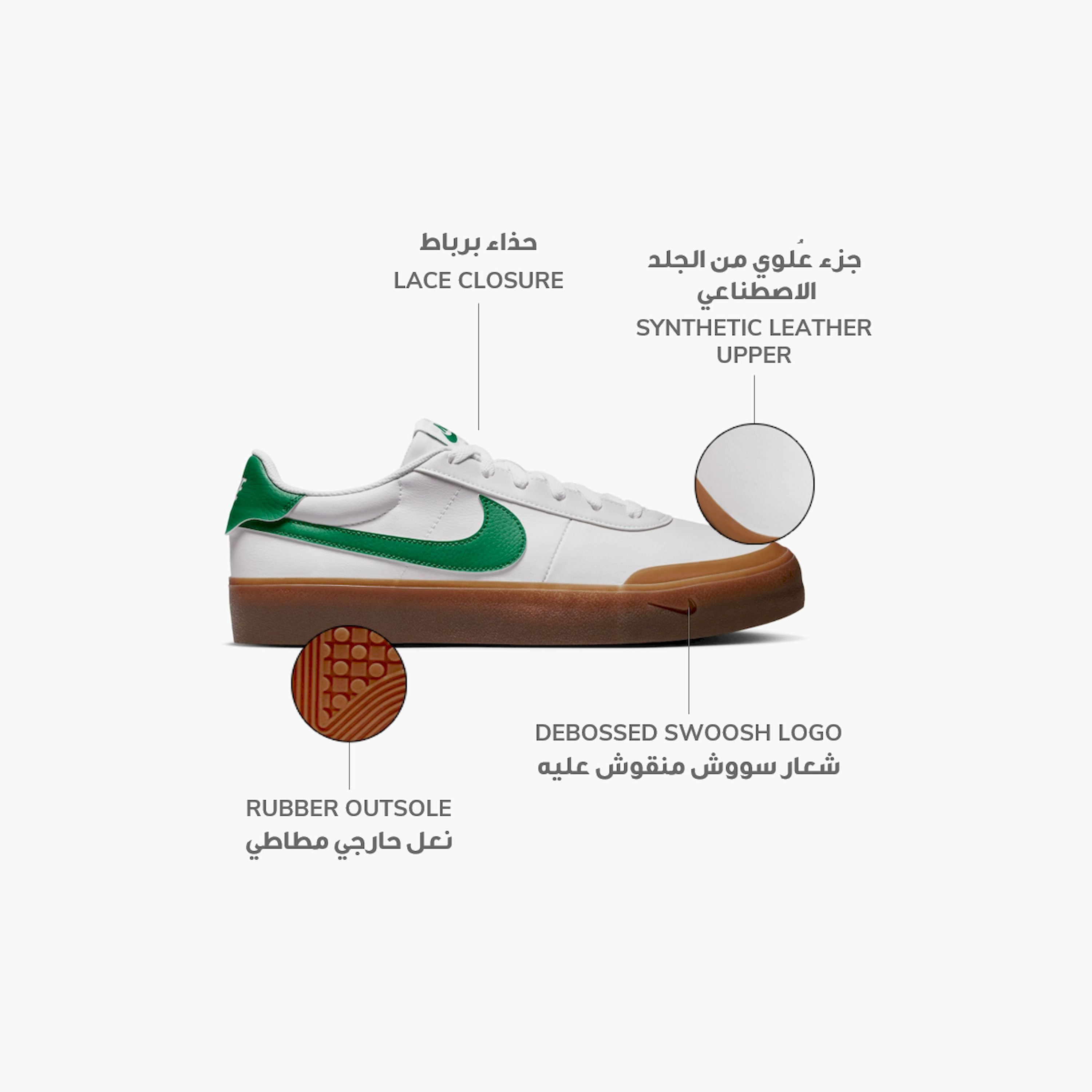 Nike Men's Court Shot Lace-Up Low Ankle Sneakers FQ8146 | OE-sports-men-shoes-image-11