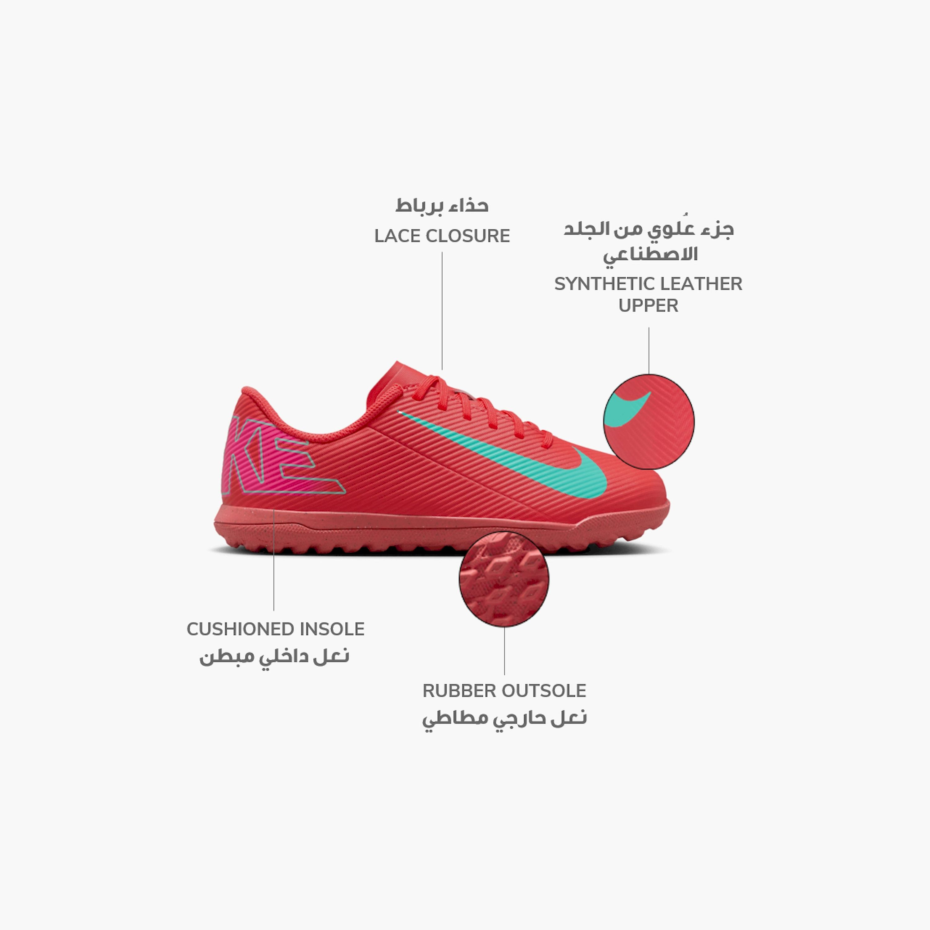 حذاء كرة قدم بنعل مبطّن ورباط جونيور فابور 16 كلوب تي إف للأولاد من نايك-sports-boys-shoes-image-2