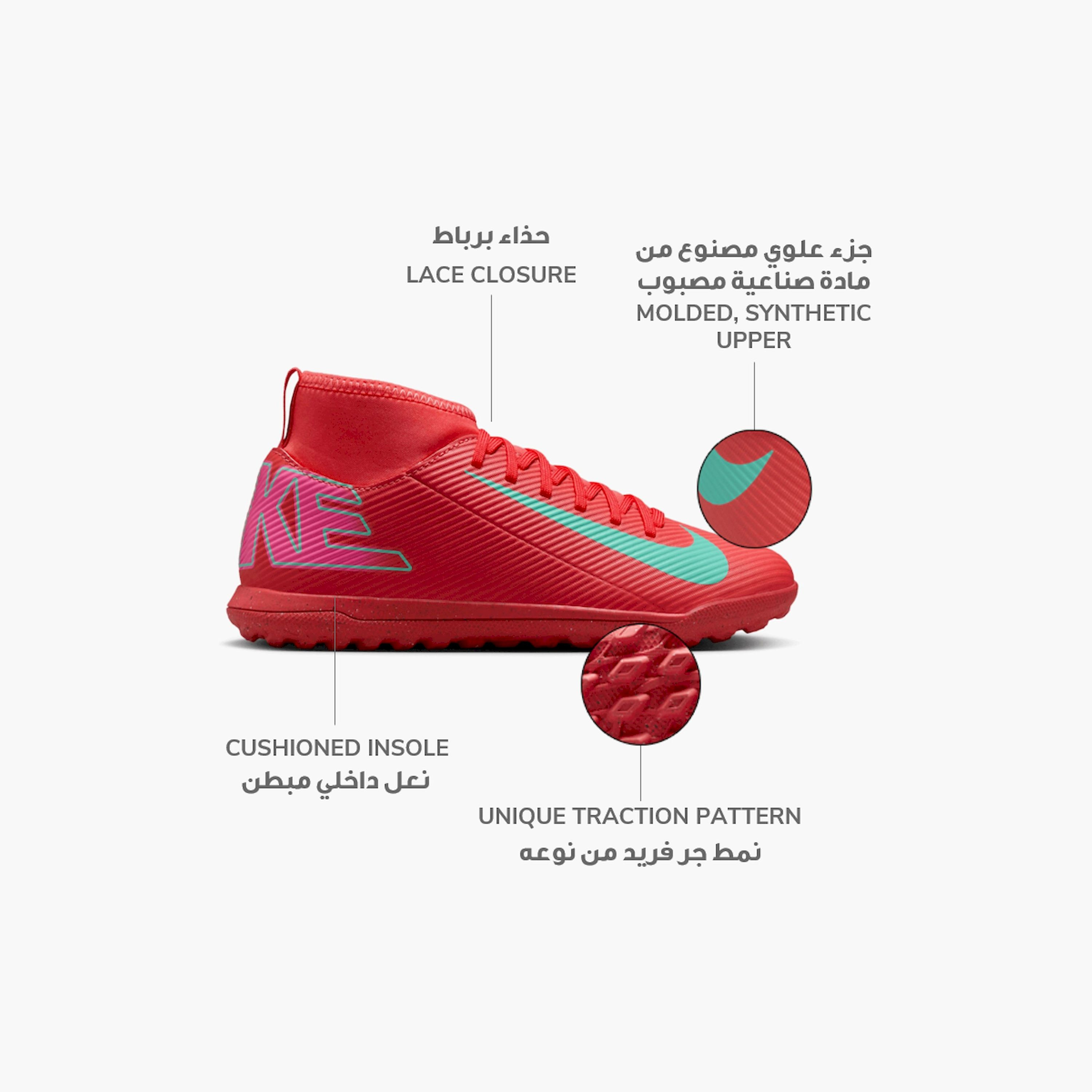 حذاء كرة قدم بنعل مبطّن ورباط جونيور سوبرفلاي 10 كلوب تي إف للأولاد من نايك-sports-boys-shoes-image-2