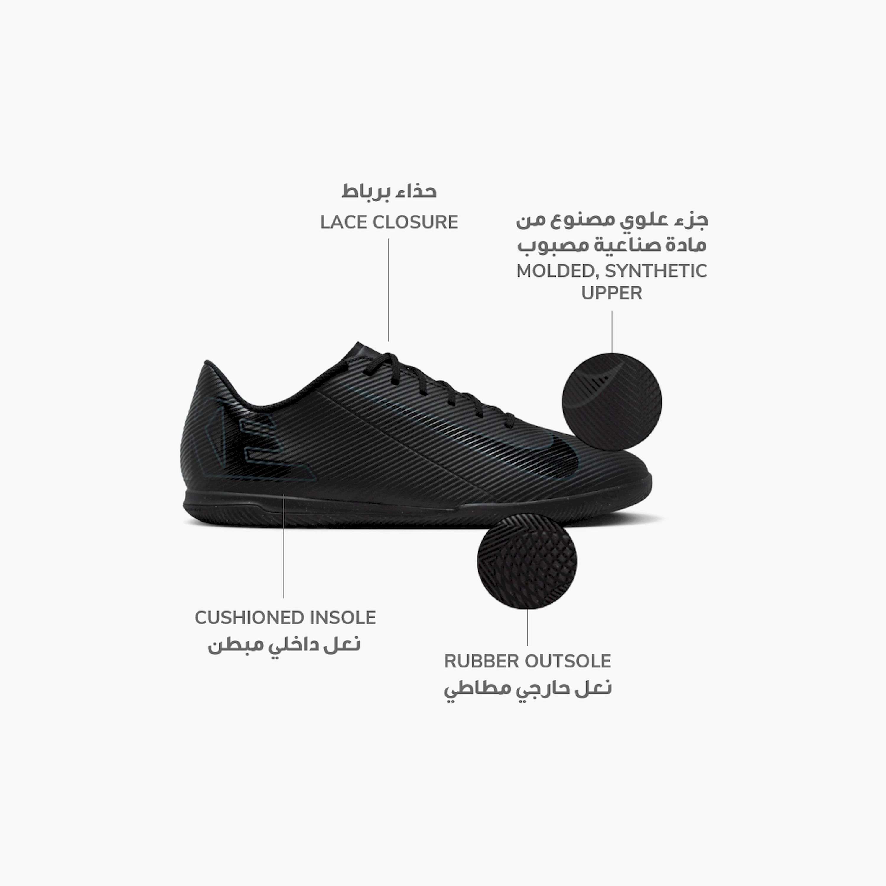 نايكي - حذاء فيبور 16 كلوب برباط للأرضيات الصلبة للرجال-sports-men-shoes-image-2