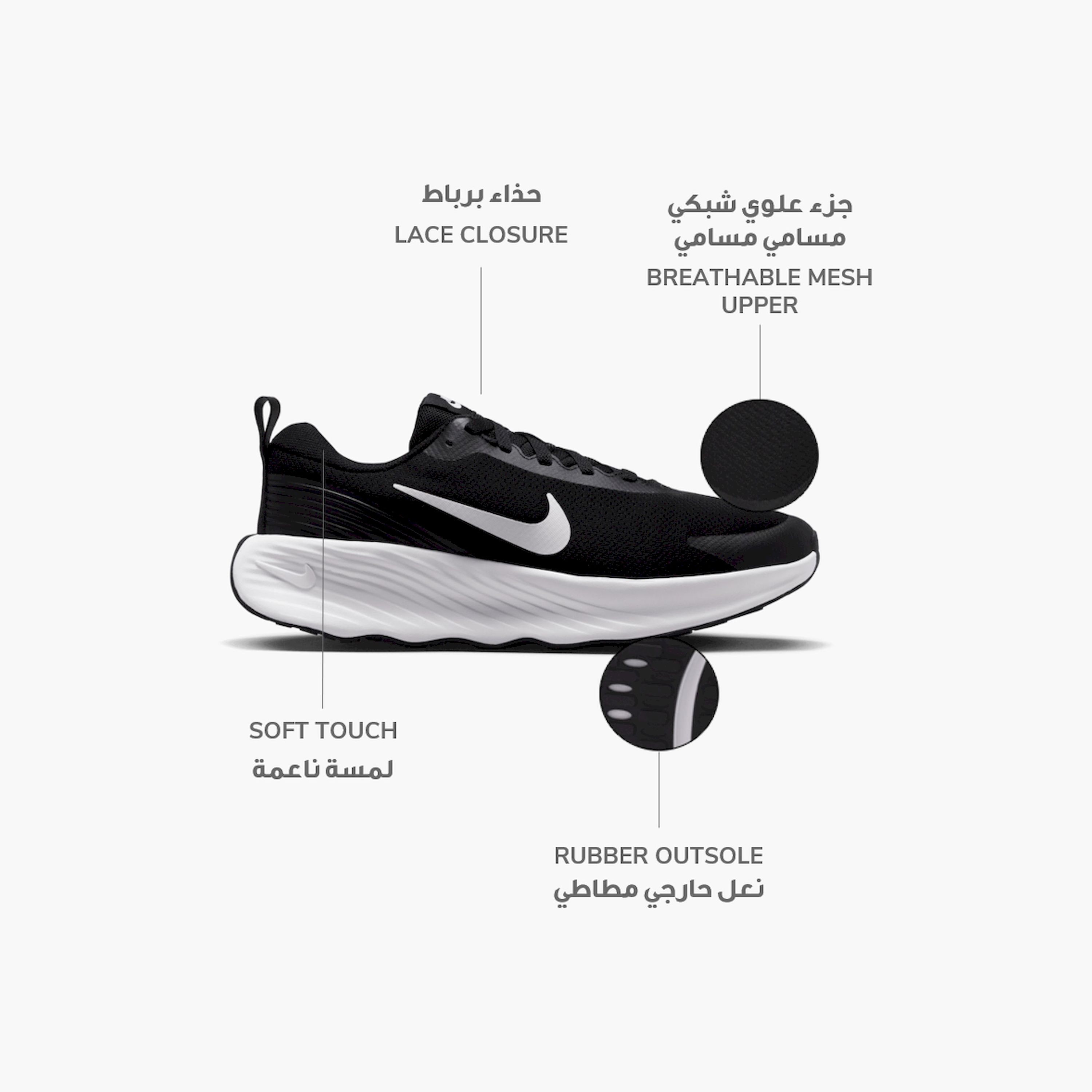 حذاء مشي نايكي برومينا برباط للرجال FV5285 | OE-sports-men-shoes-image-2