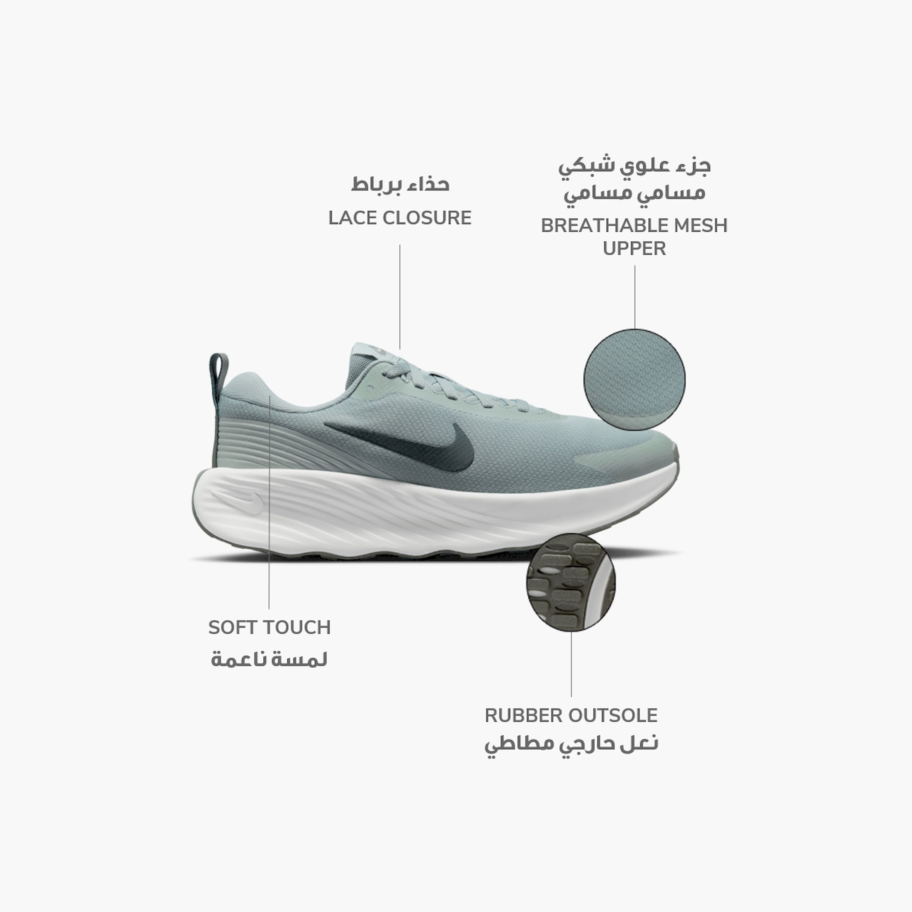 حذاء مشي نايكي برومينا برباط للرجال FV5285 | OE-sports-men-shoes-image-11