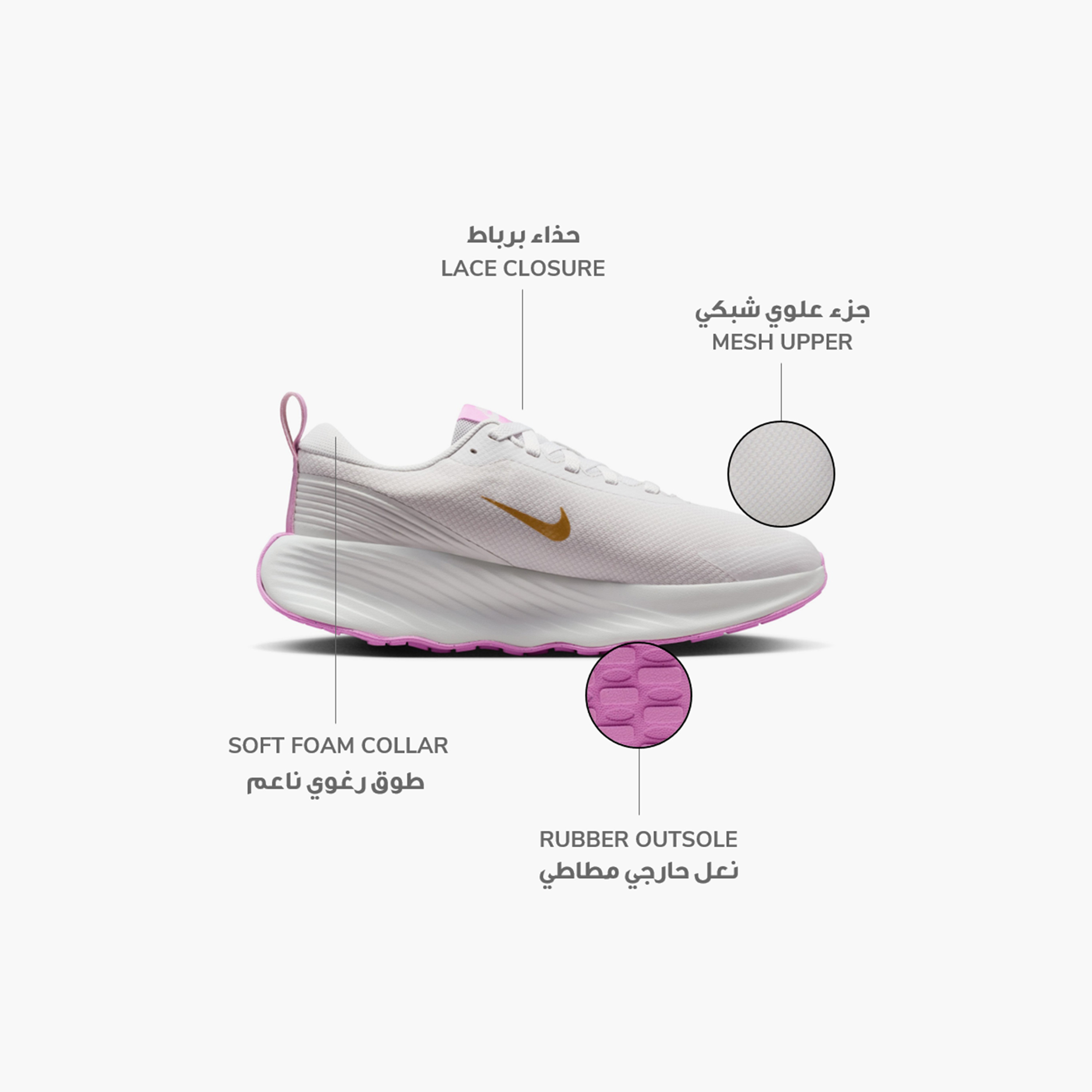 نايكي- حذاء برومينا للمشي برباط للنساء FV6343 | OE-sports-women-shoes-image-58