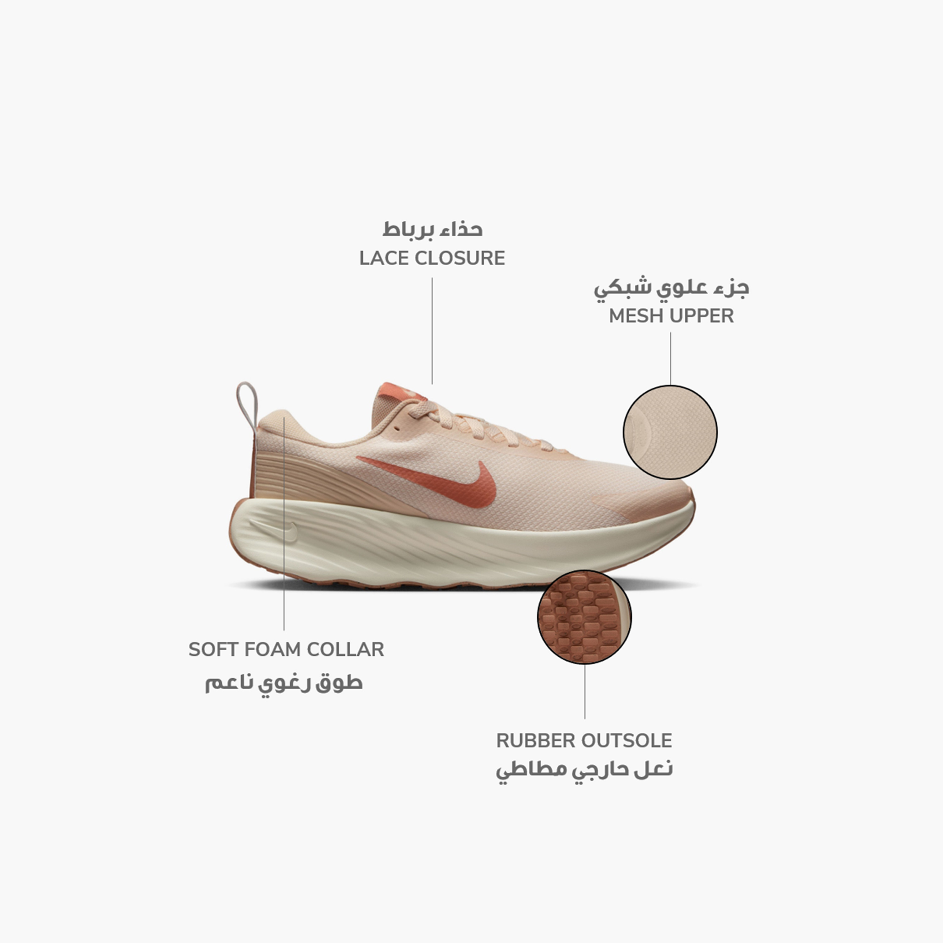 نايكي- حذاء برومينا للمشي برباط للنساء FV6343 | OE-sports-women-shoes-image-48