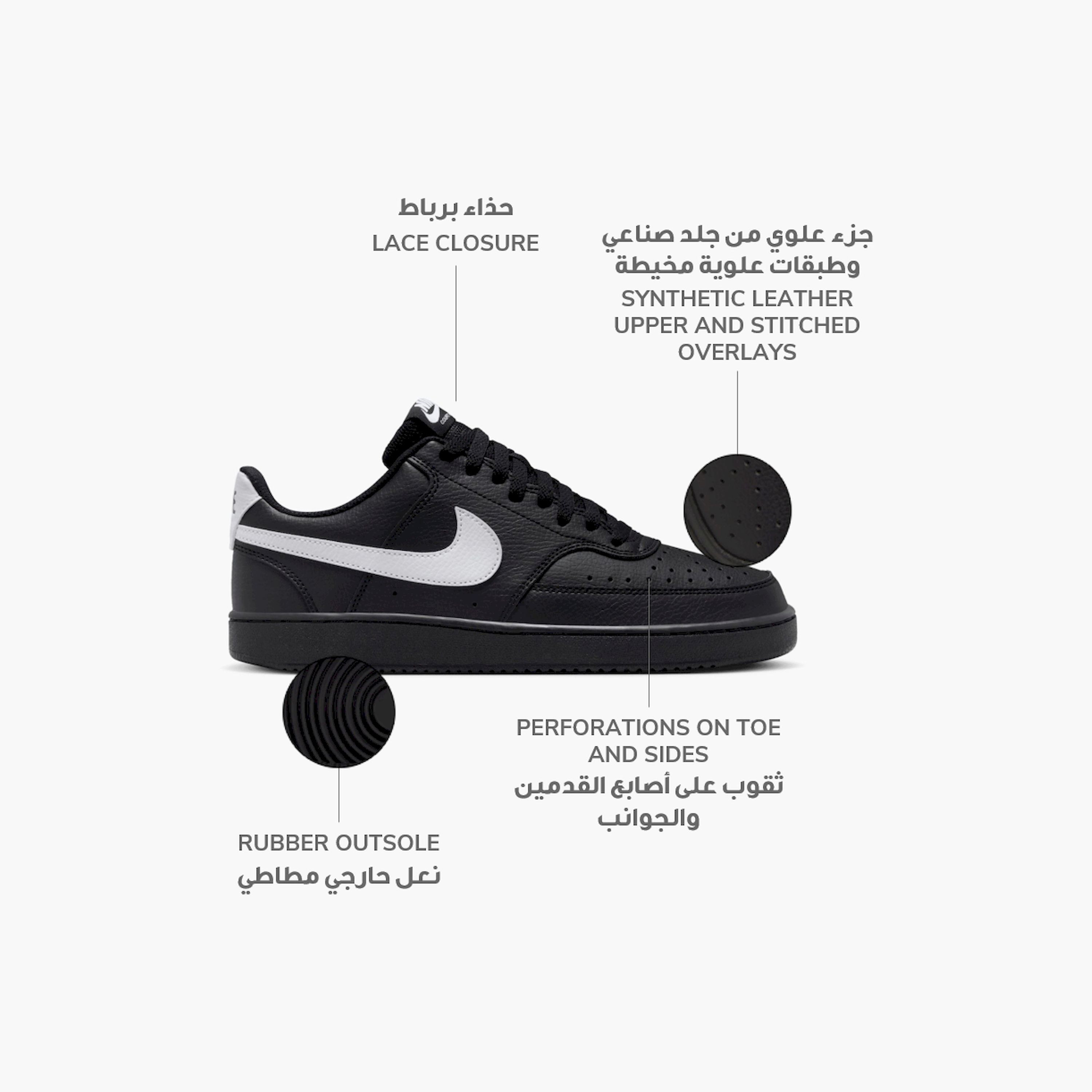 حذاء رياضي نايكي كورت فيجن برباط وكاحل منخفض للرجال FZ0630 | OE-sports-men-shoes-image-2