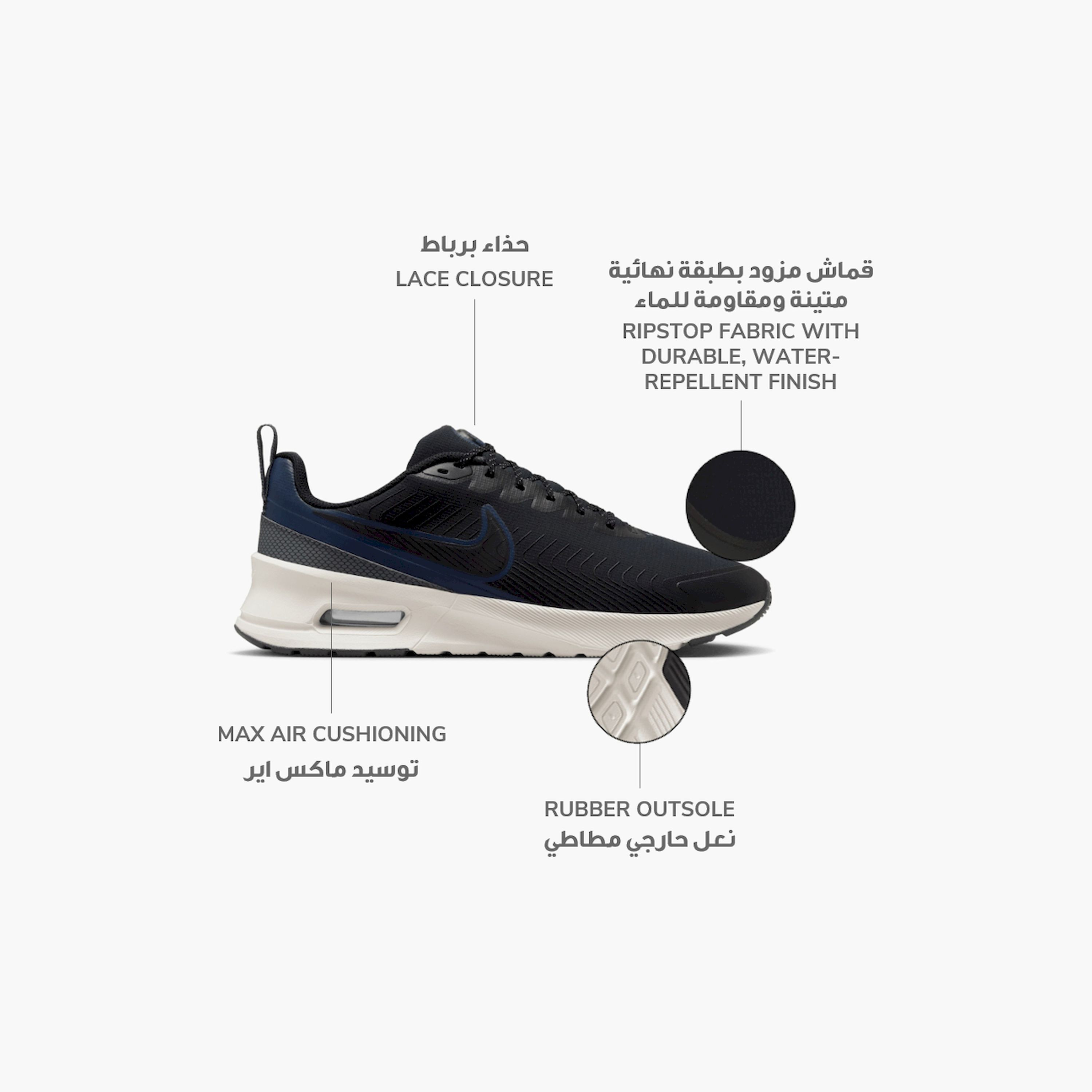 حذاء رياضي نايكي اير ماكس نوكسيز شتوي برباط وكاحل منخفض للرجال FZ2148 | OE-sports-men-shoes-image-2