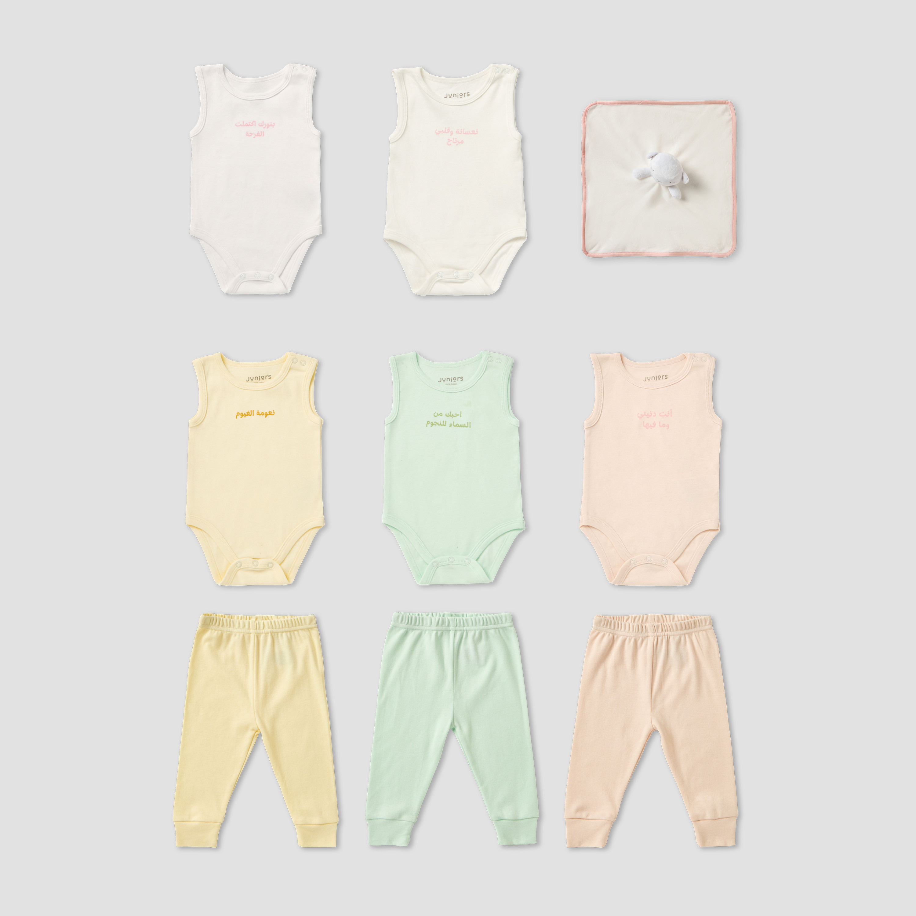 Set of 9 Juniors Clothing Gift Set with Print-baby-boys-clothing-setsandcoords-image-2