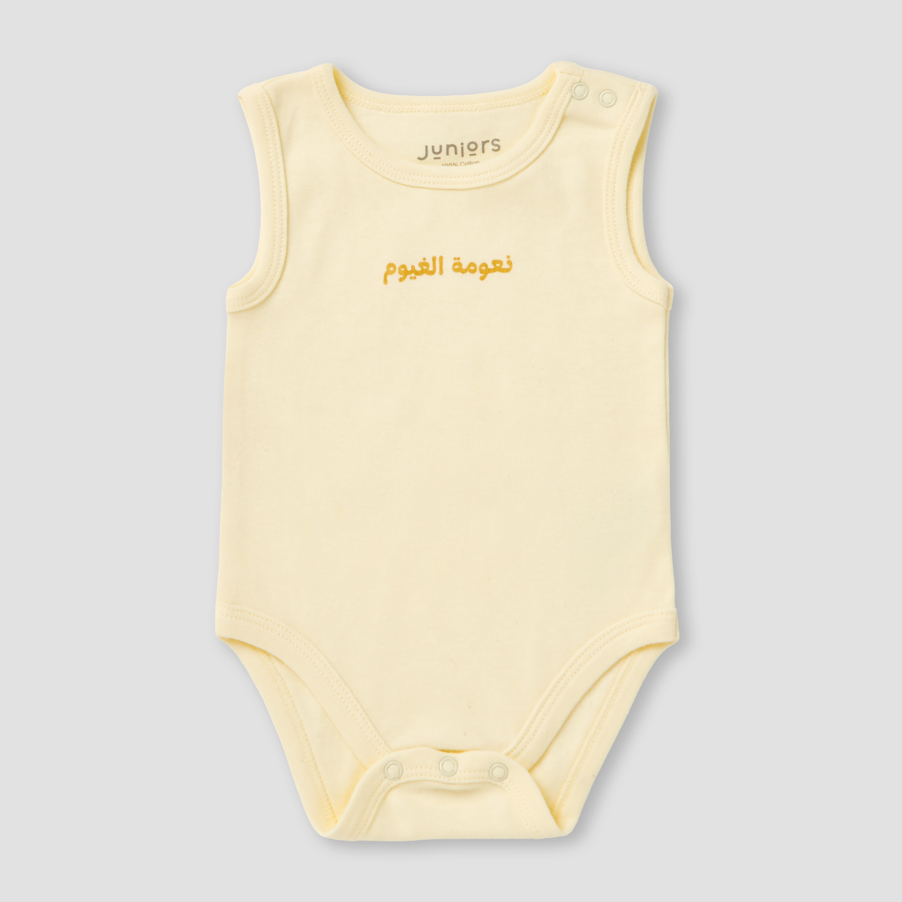 Set of 9 Juniors Clothing Gift Set with Print-baby-boys-clothing-setsandcoords-image-4
