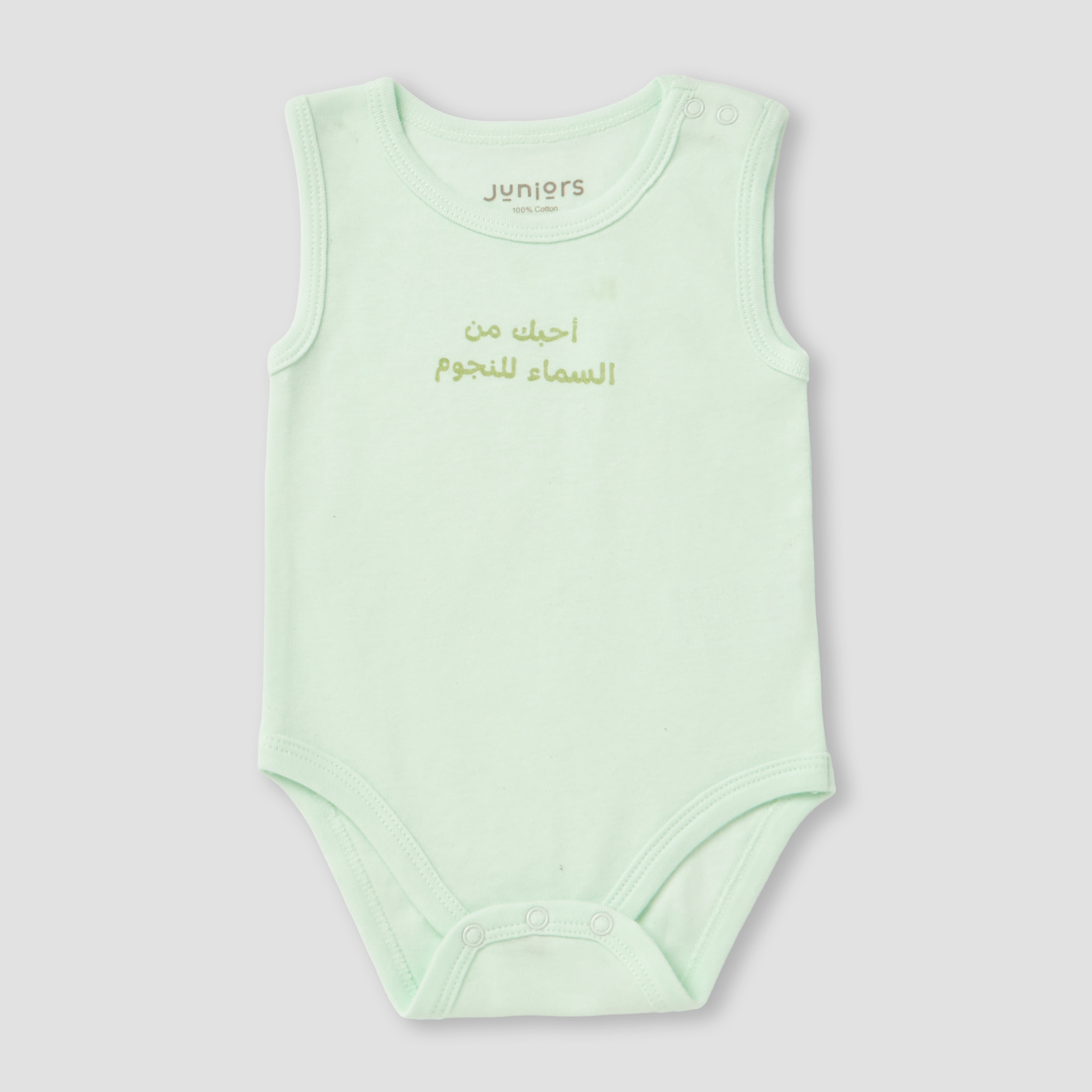 Set of 9 Juniors Clothing Gift Set with Print-baby-boys-clothing-setsandcoords-image-6