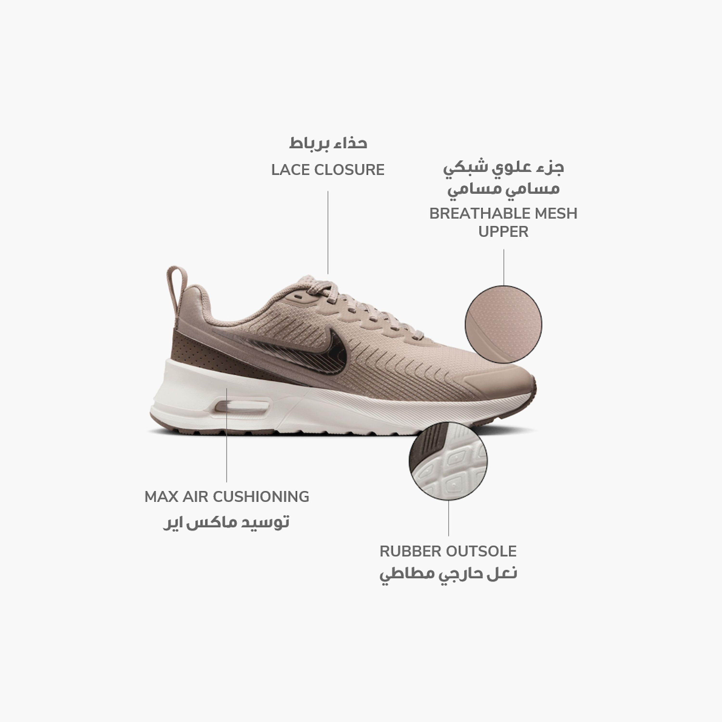 Nike Women's Air Max Nuaxis Lace-Up Low Ankle Sneakers HF1233 | OE-sports-women-shoes-image-2