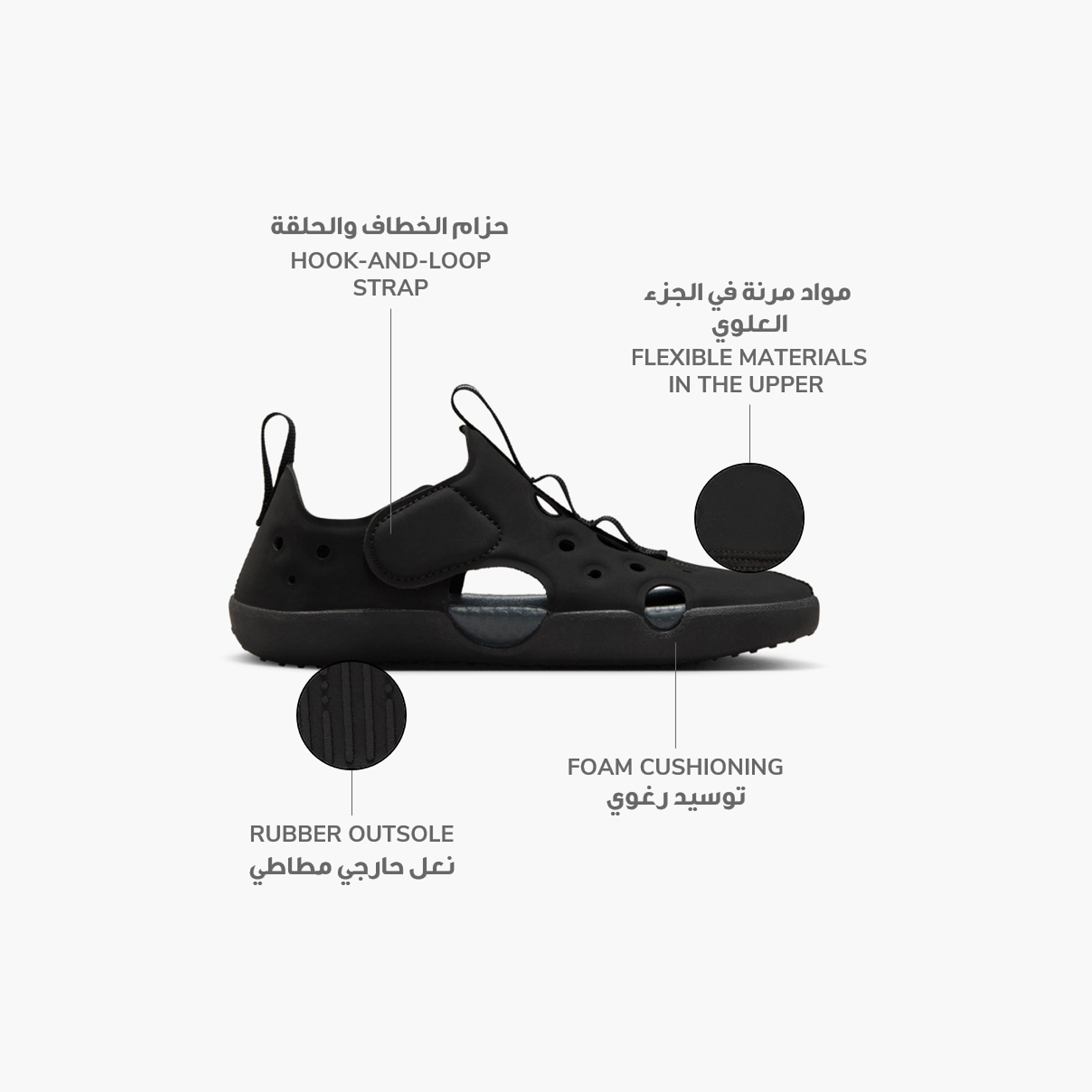 Nike Boys Sunray Protect 4 Hook & Loop Sneakers NKHF6277 | OE-boys-shoes-sneakers-image-13