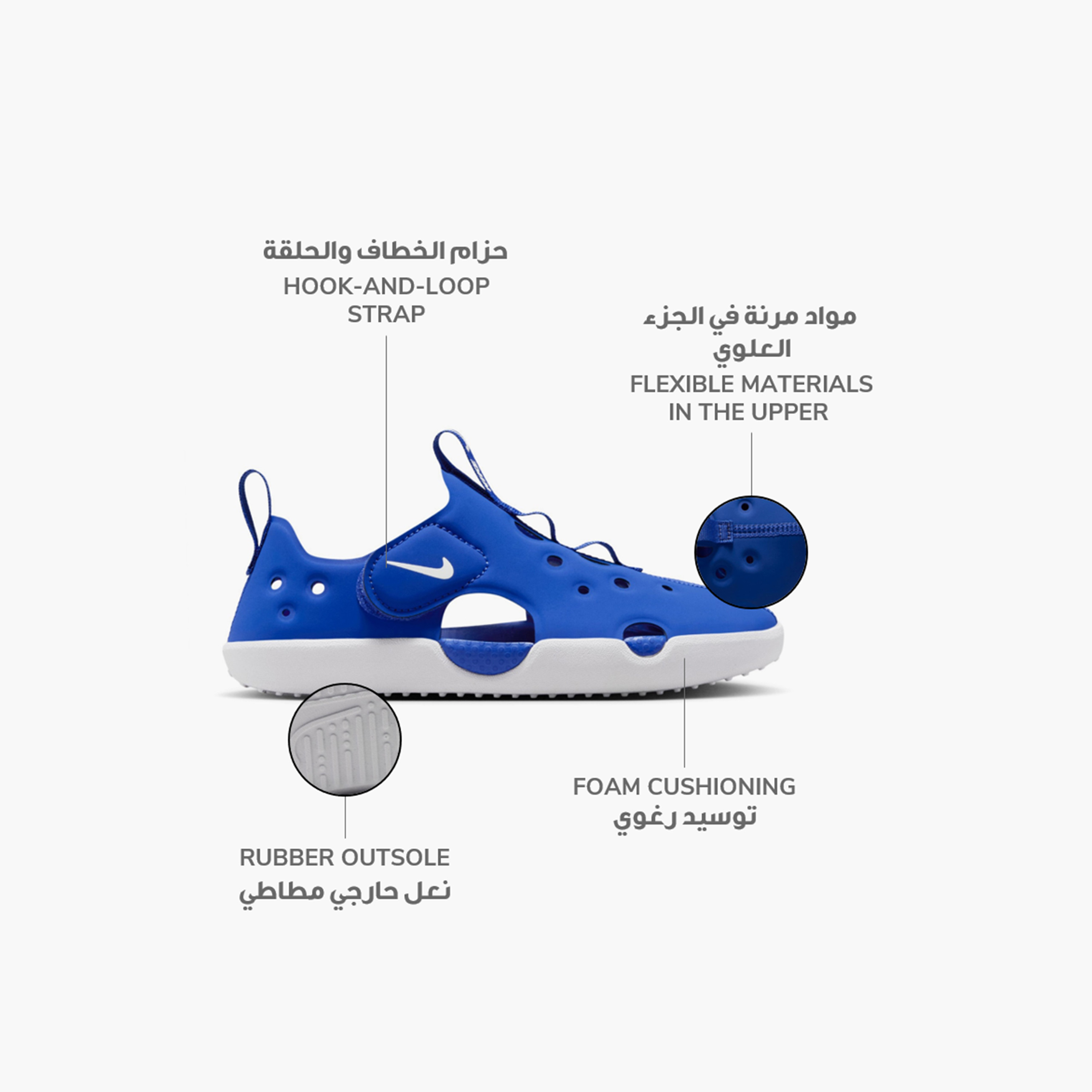 Nike Boys Sunray Protect 4 Hook & Loop Sneakers NKHF6277 | OE-boys-shoes-sneakers-image-2