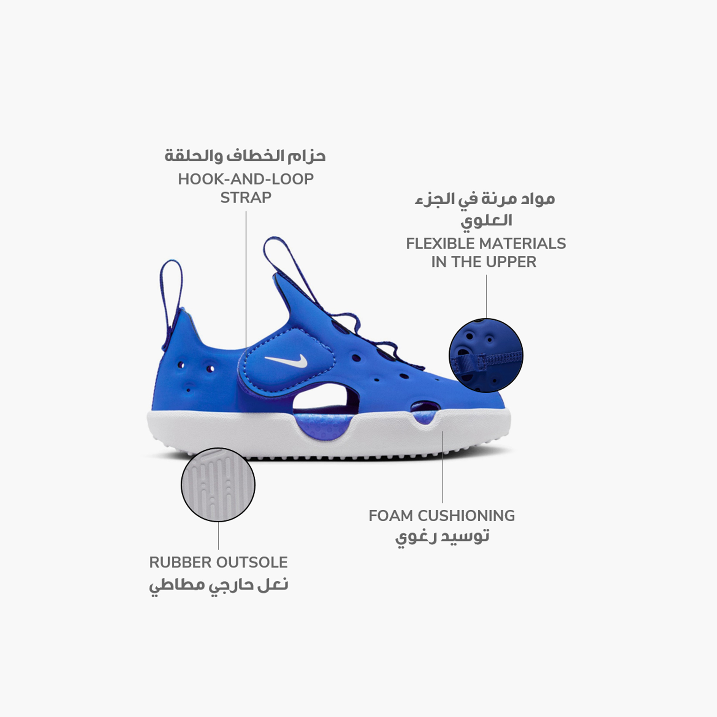 Nike Baby Boy Sunray Protect 4 Hook & Loop Sandals NKHF6278 | OE-baby-boys-shoes-closedshoes-image-2