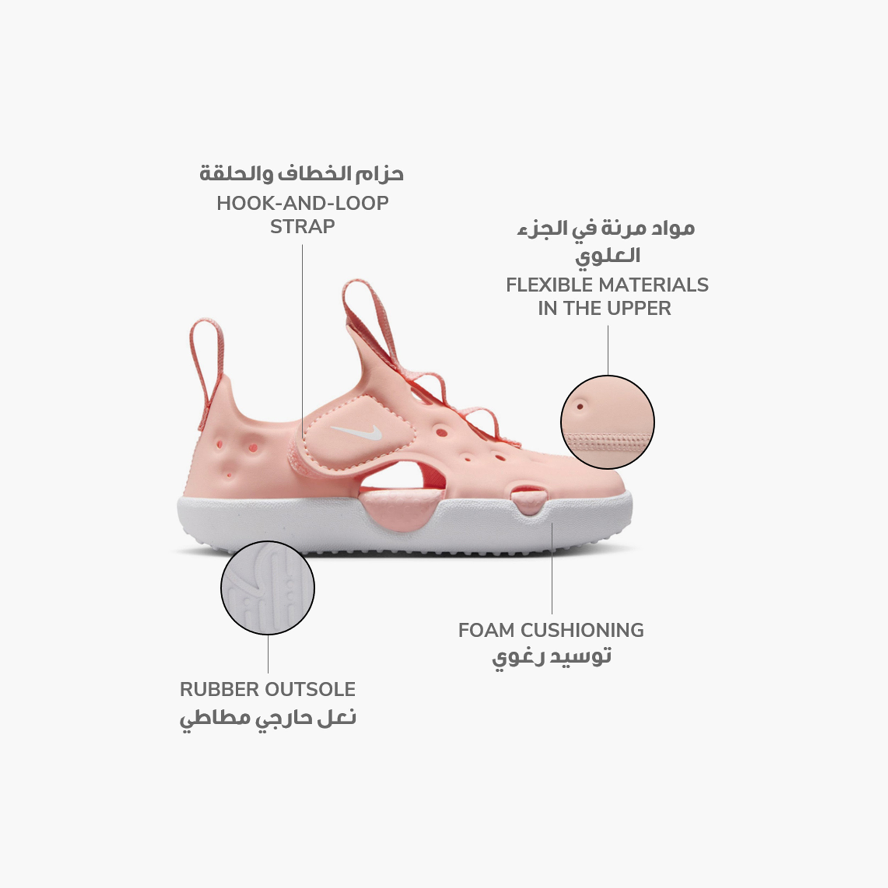 أحذية Nike Baby Girls Sunray Protect 4 Hook & Loop NKHF6278 | OE-baby-girls-shoes-closedshoes-image-2