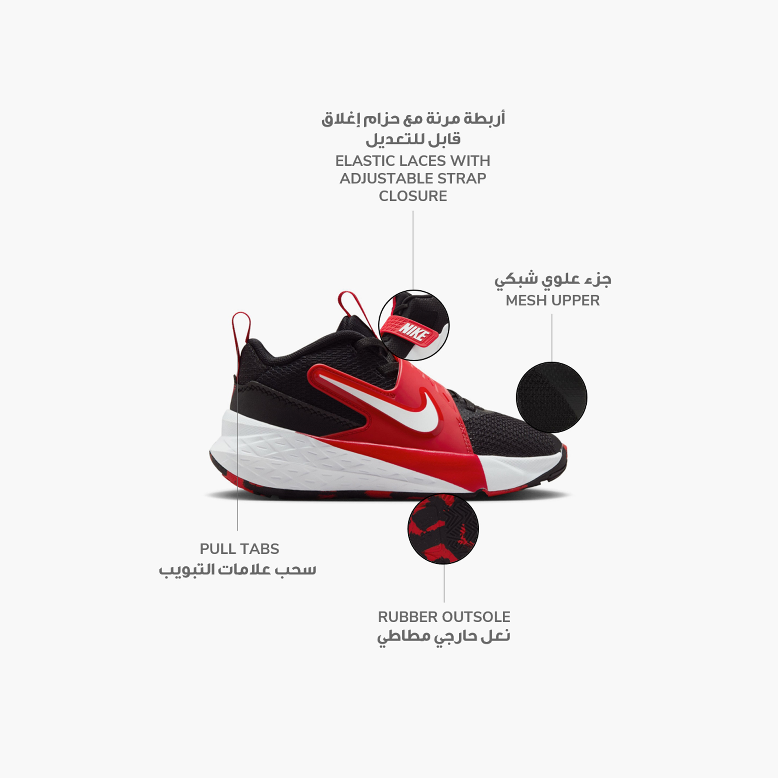 أحذية كرة السلة القابلة للرباط من فريق نايكي بويز هاسل دي NKHF6280 | OE-sports-boys-shoes-image-2
