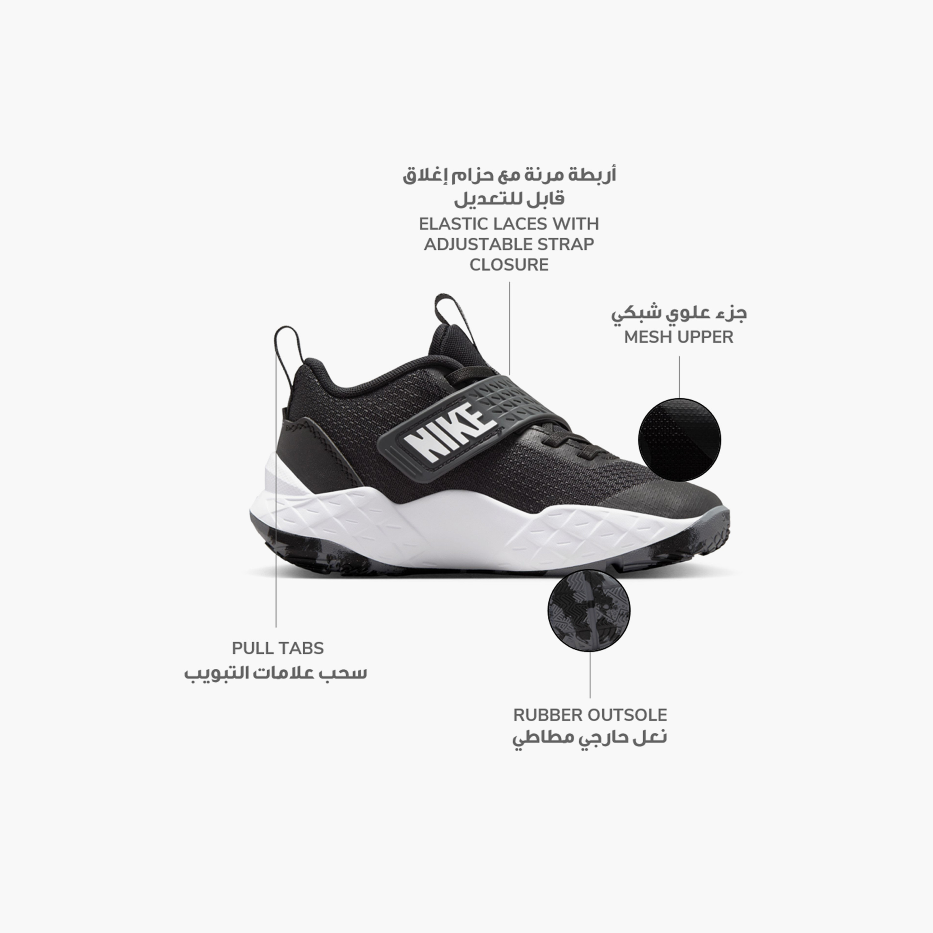 Nike Boys Team Hustle D Lace-Up Basketball Shoes NKHF6280 | OE-sports-boys-shoes-image-3