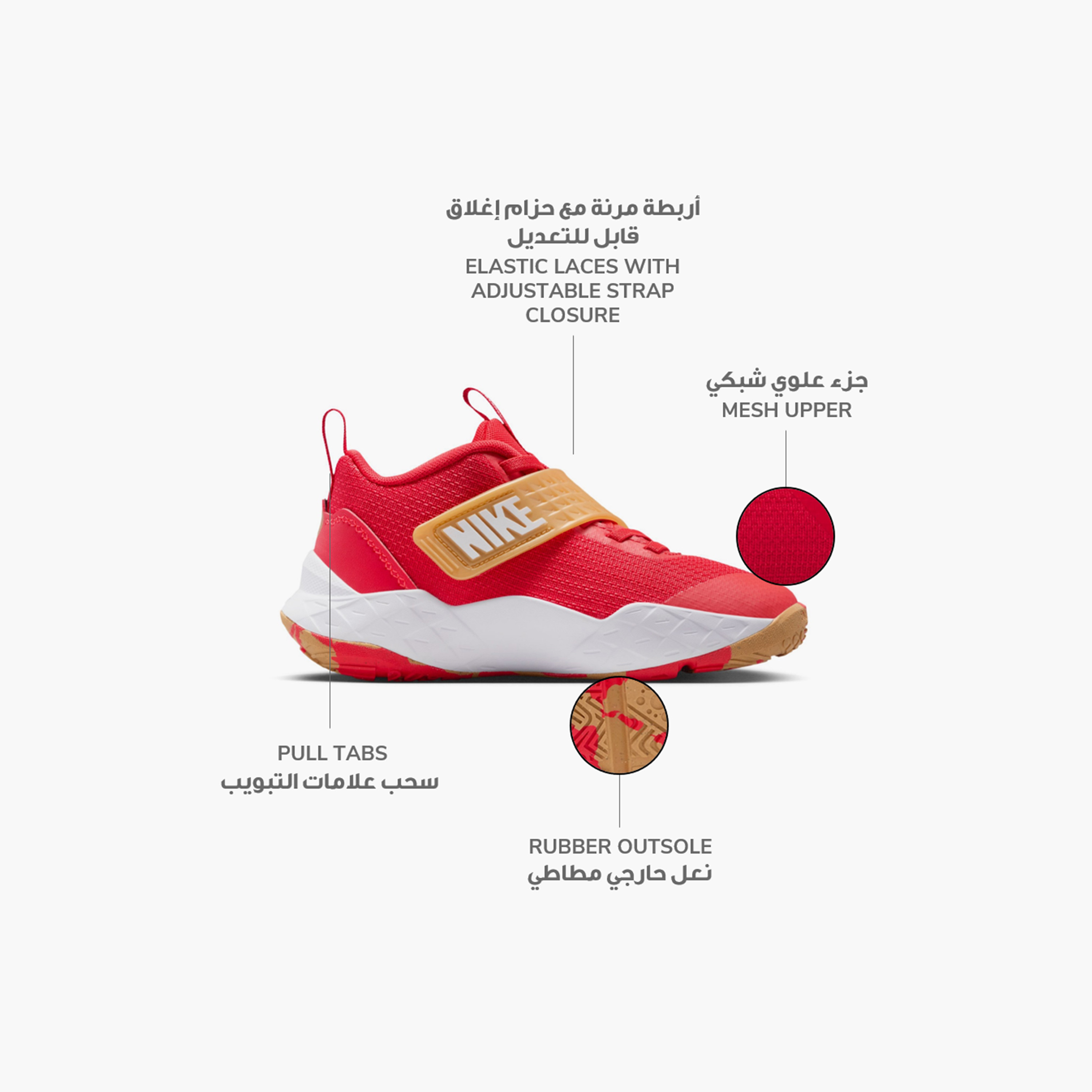 أحذية كرة السلة القابلة للرباط من فريق نايكي بويز هاسل دي NKHF6280 | OE-sports-boys-shoes-image-32