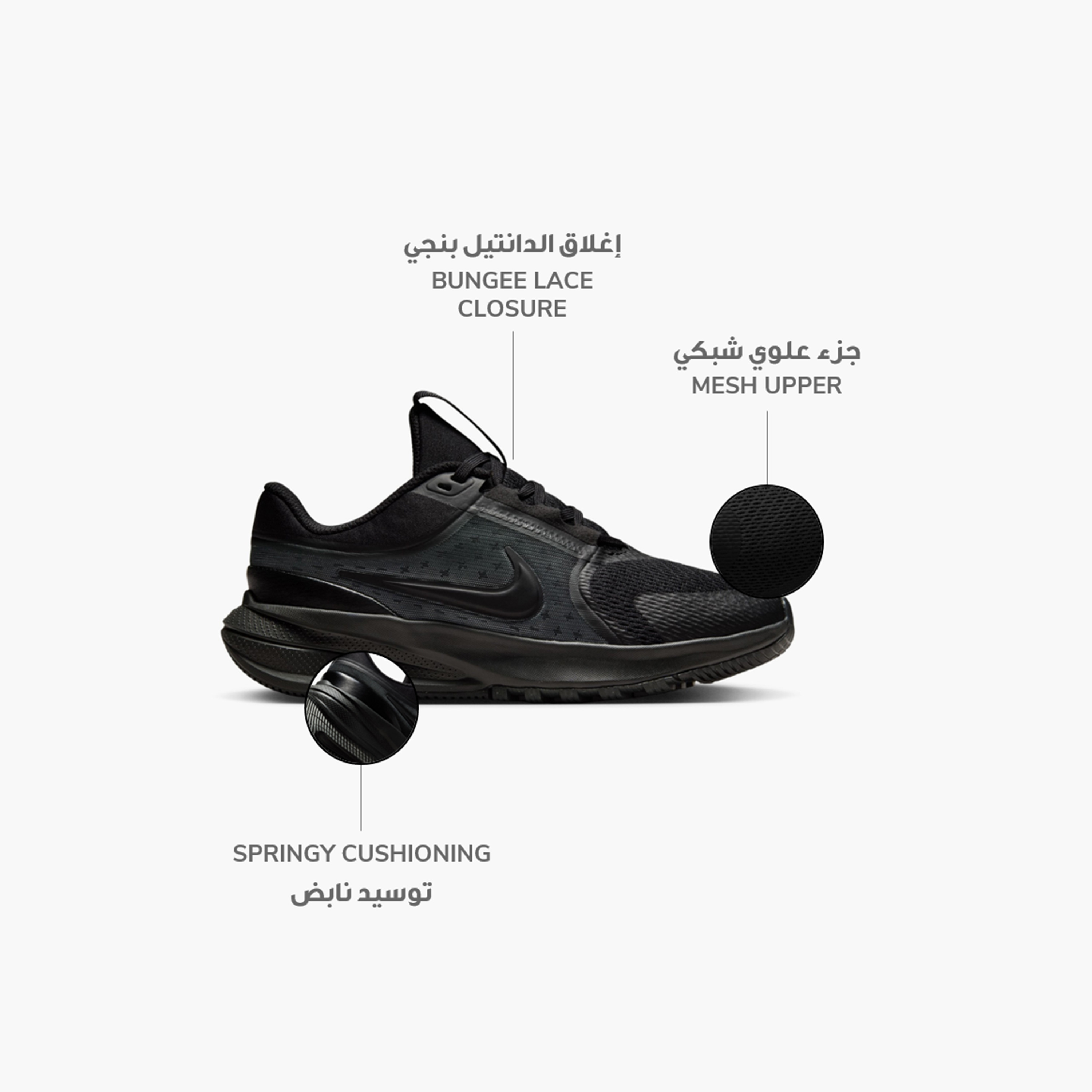 Nike Star Runner 5 Bungee Lace Running Shoes NKHF7004 | OE-boys-shoes-schoolshoes-image-2