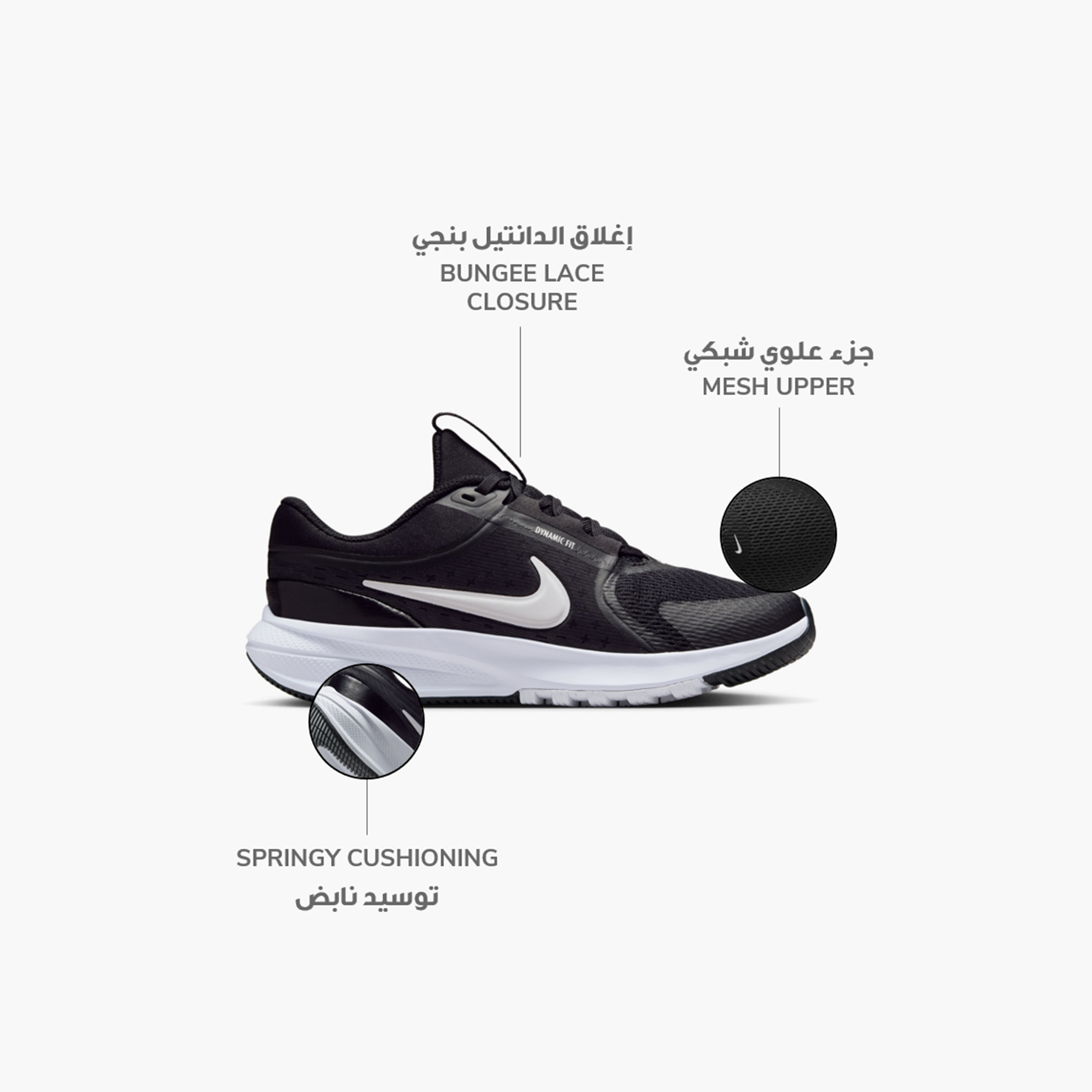 أحذية الجري من نايكي بويز ستار رانر 5 بانجي دانتيل NKHF7004 | OE-sports-boys-shoes-image-20